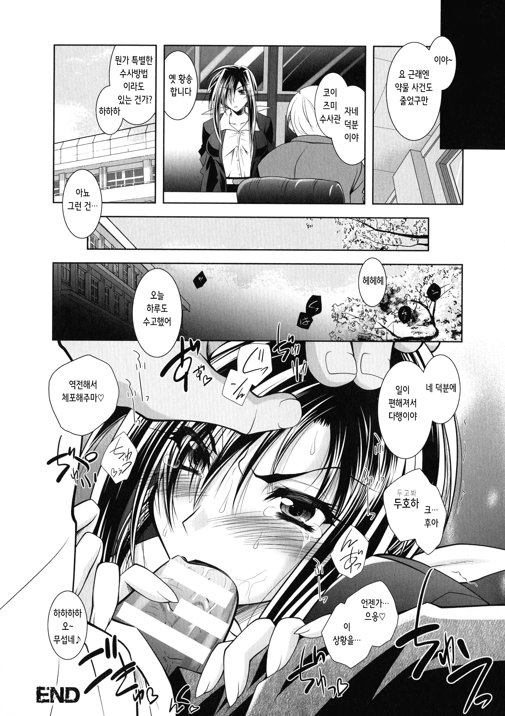 웹툰 이미지 21