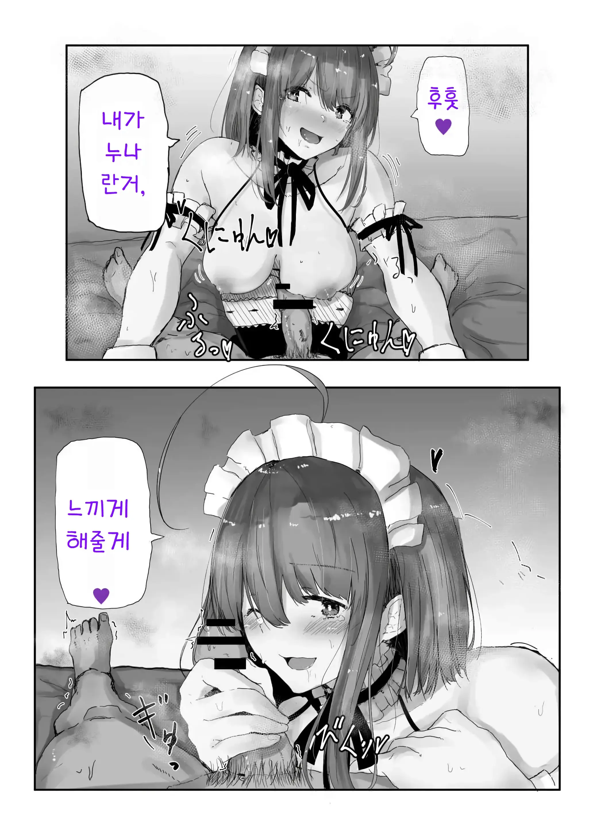 웹툰 이미지 12