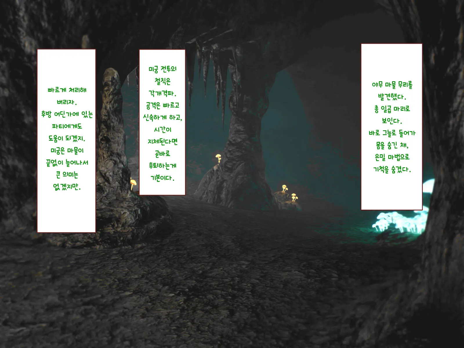 웹툰 이미지 172