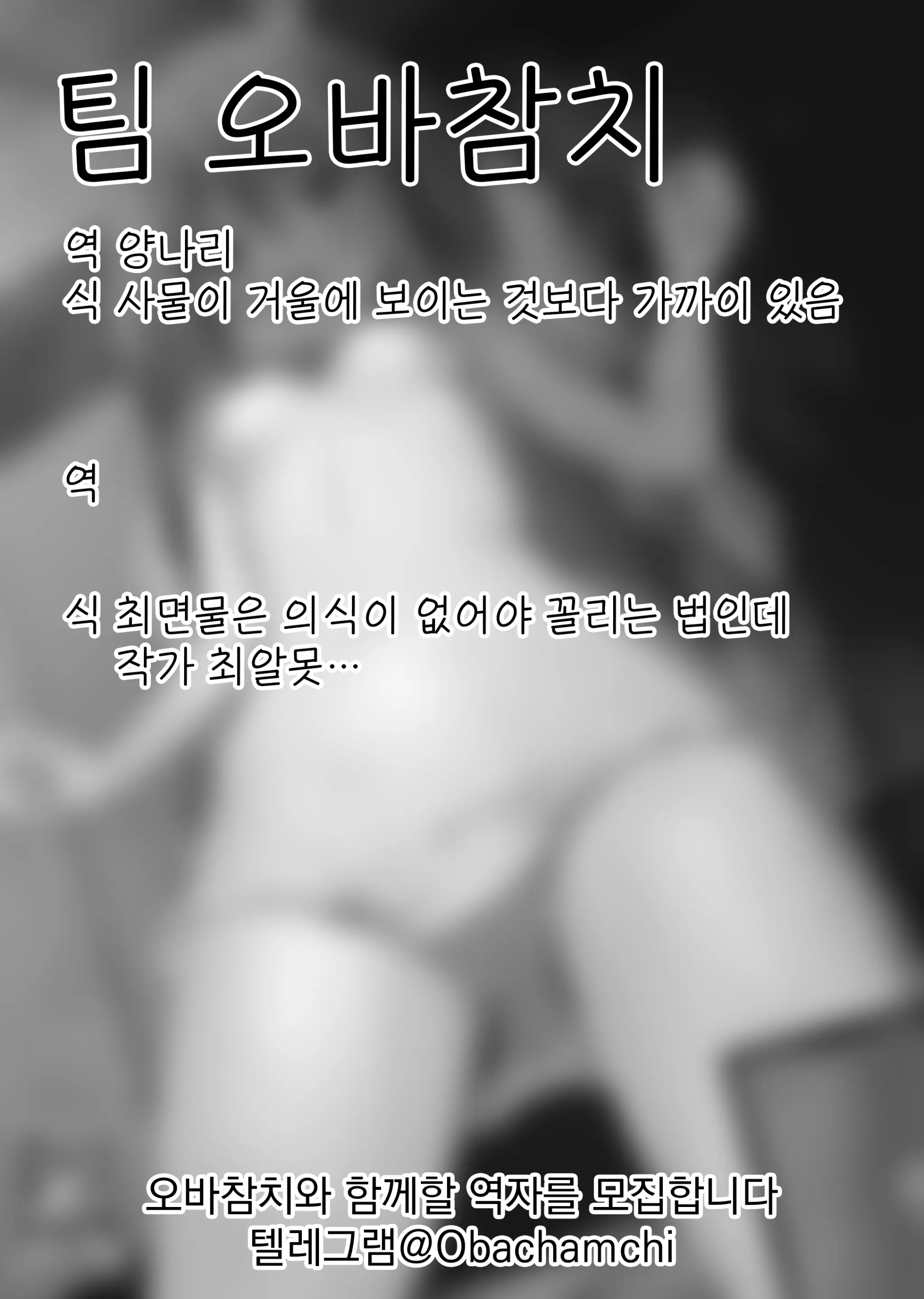 웹툰 이미지 18