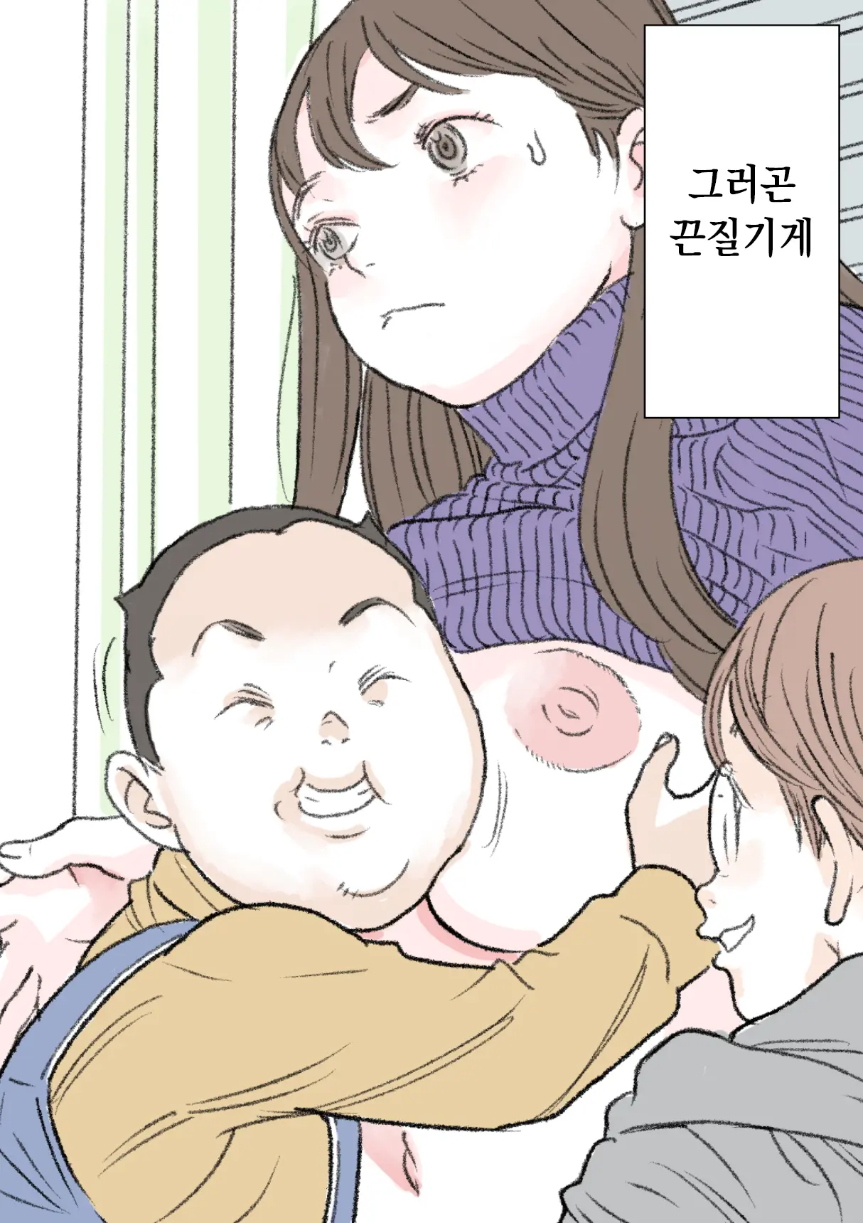 웹툰 이미지 9
