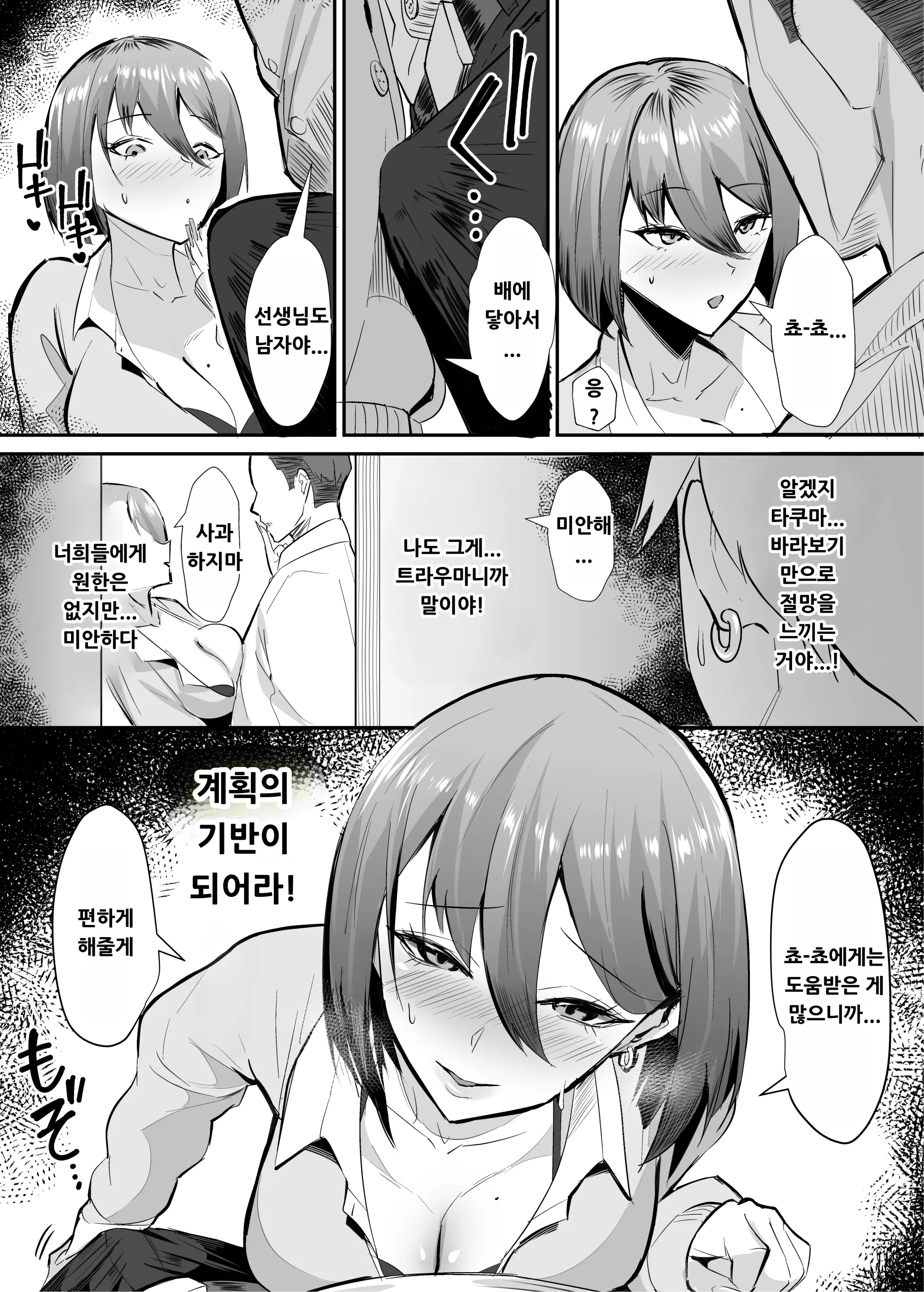 웹툰 이미지 15