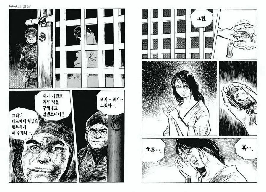 웹툰 이미지 89