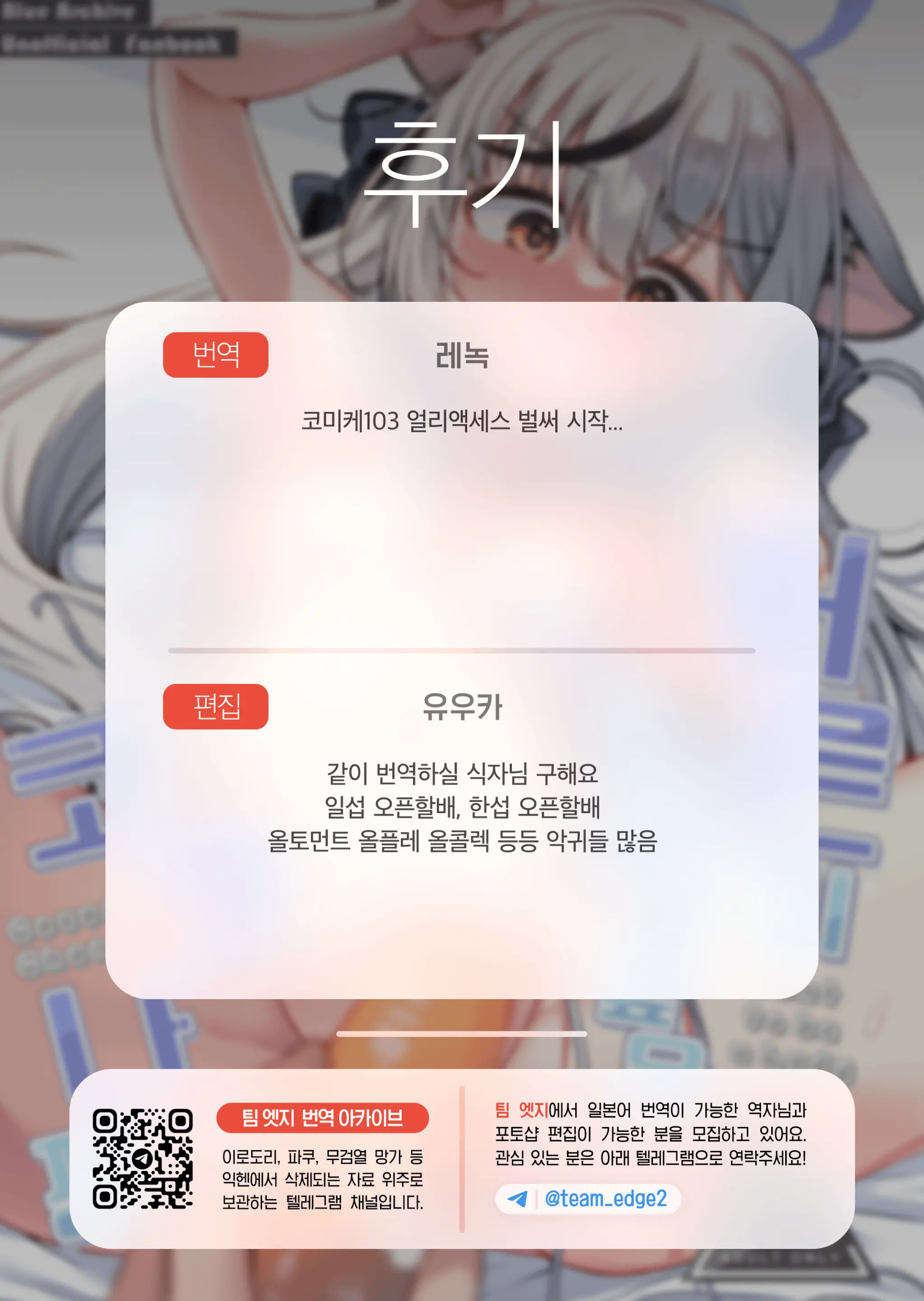 웹툰 이미지 23