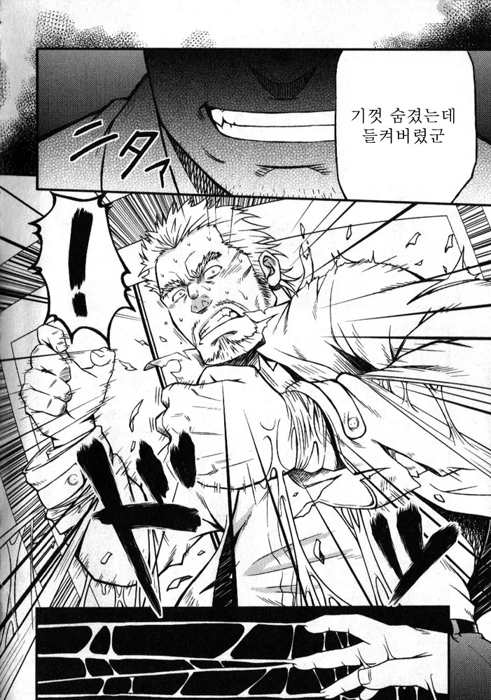 웹툰 이미지 5