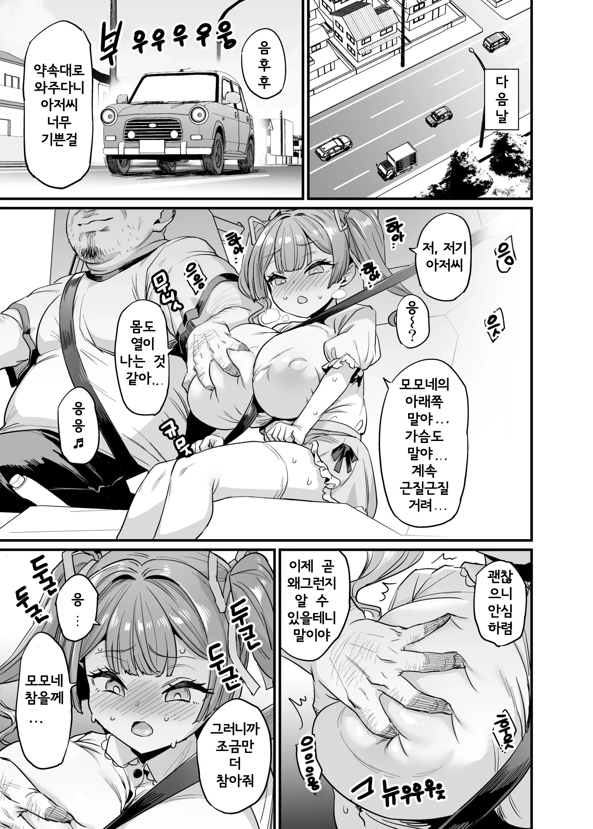 웹툰 이미지 26