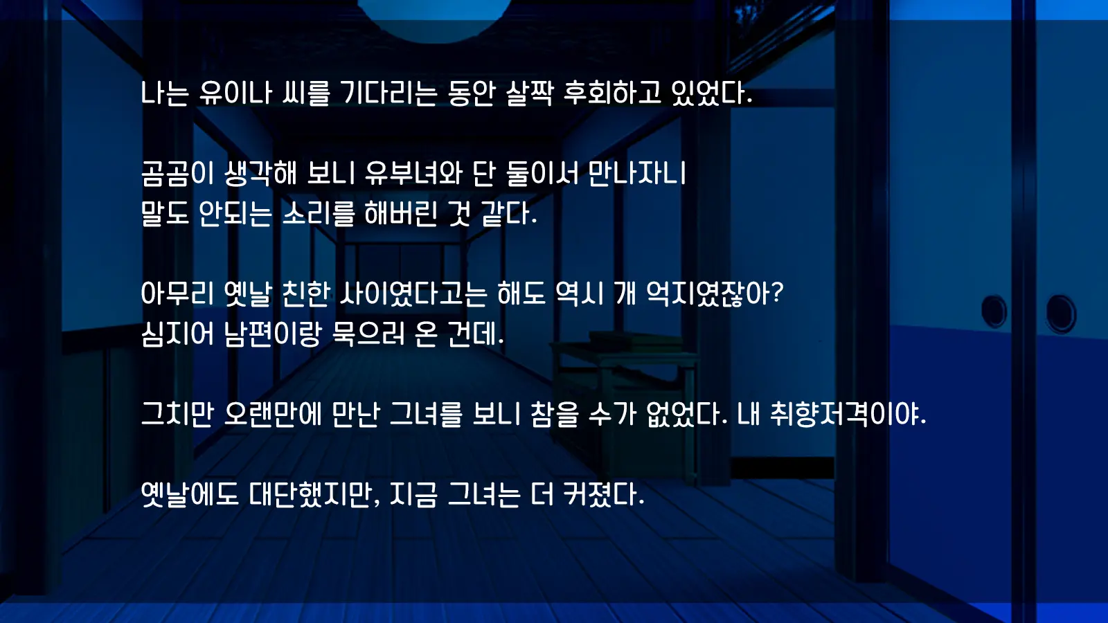 웹툰 이미지 36
