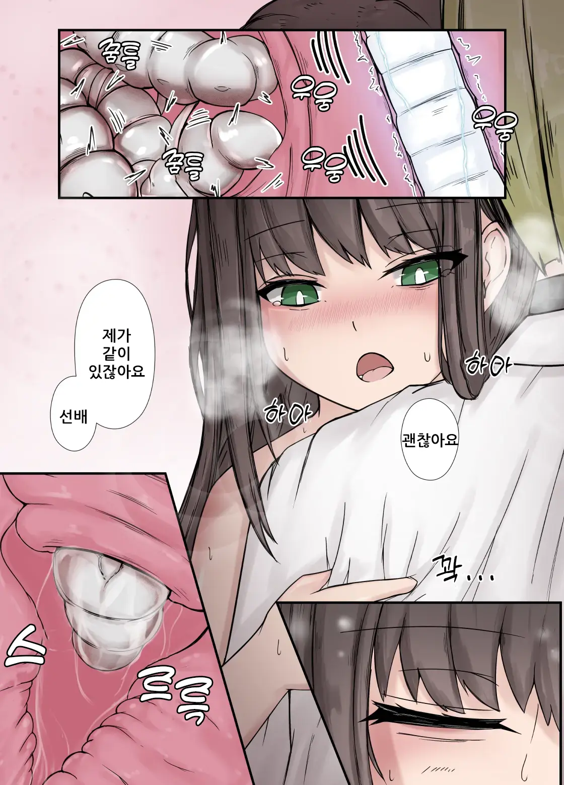 웹툰 이미지 14