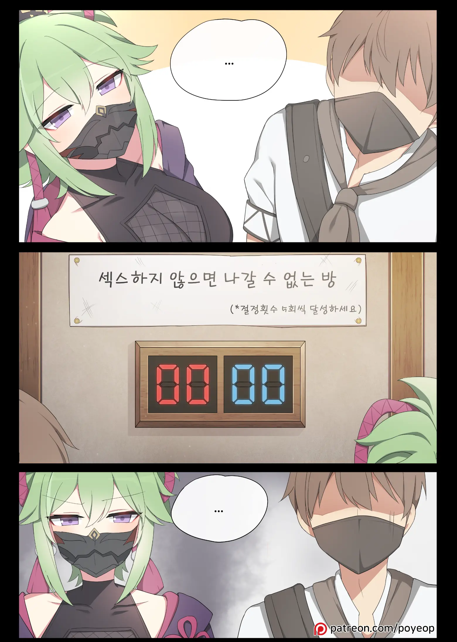 웹툰 이미지 0