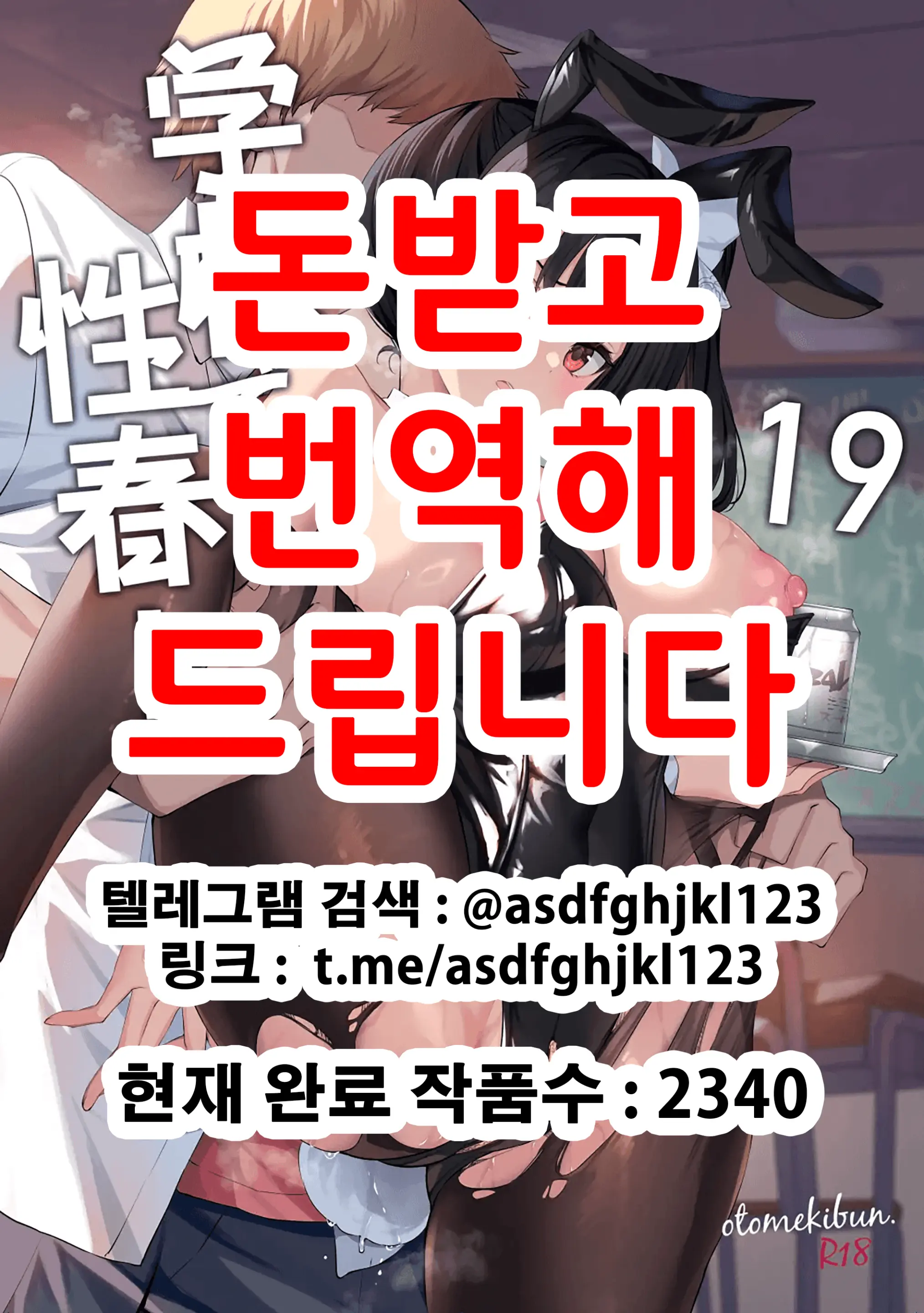 웹툰 이미지 0