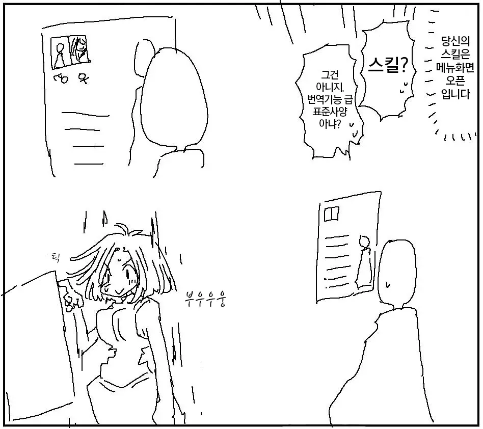 웹툰 이미지 481