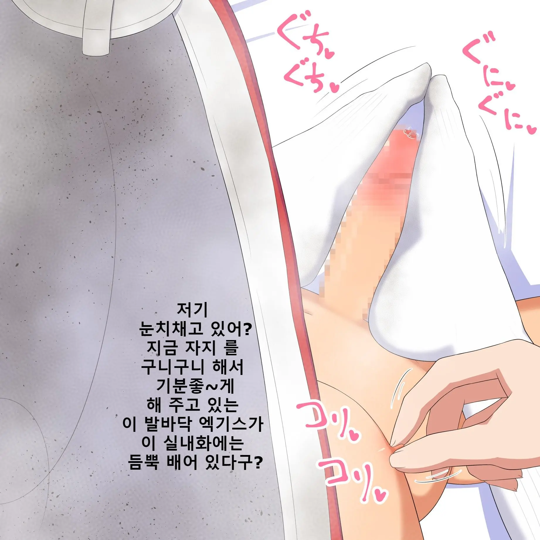 웹툰 이미지 55