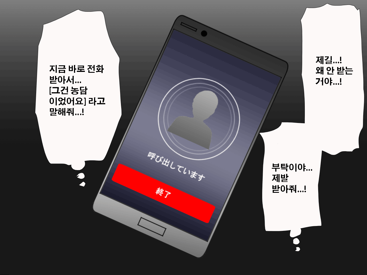 웹툰 이미지 26