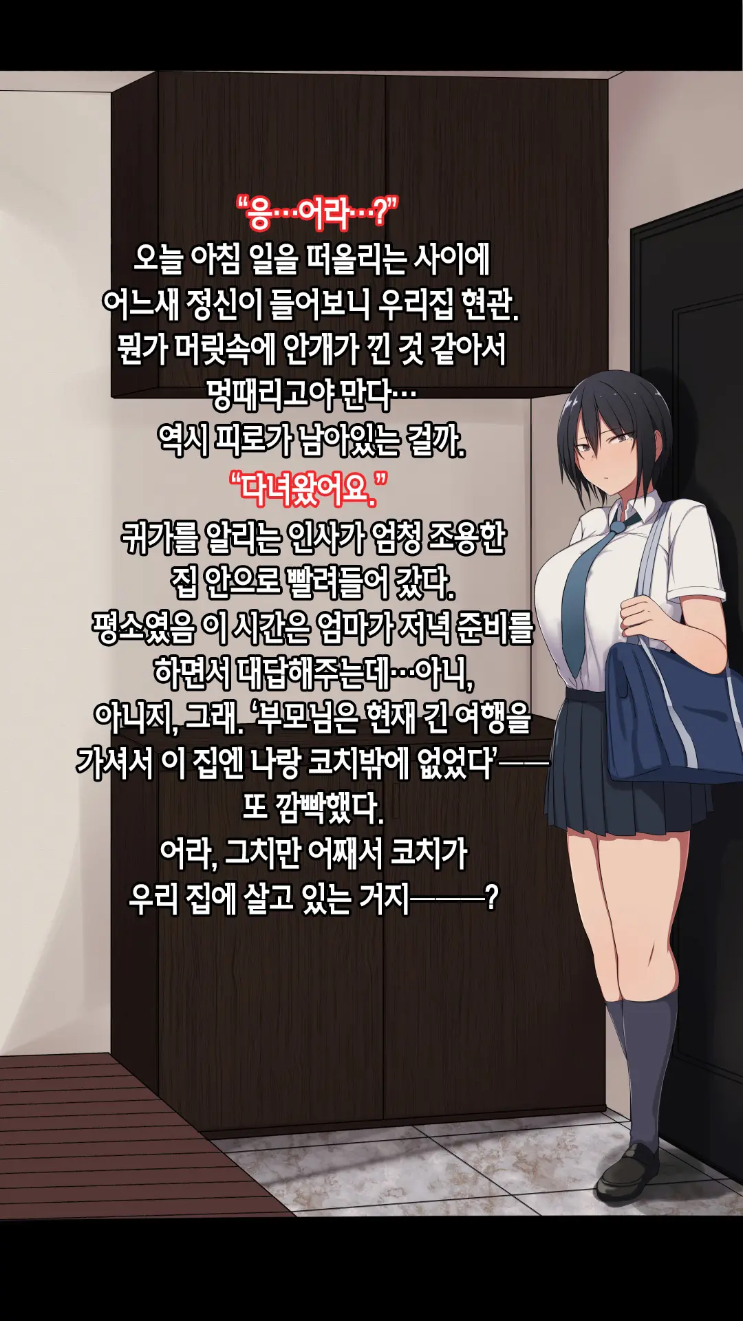 웹툰 이미지 60