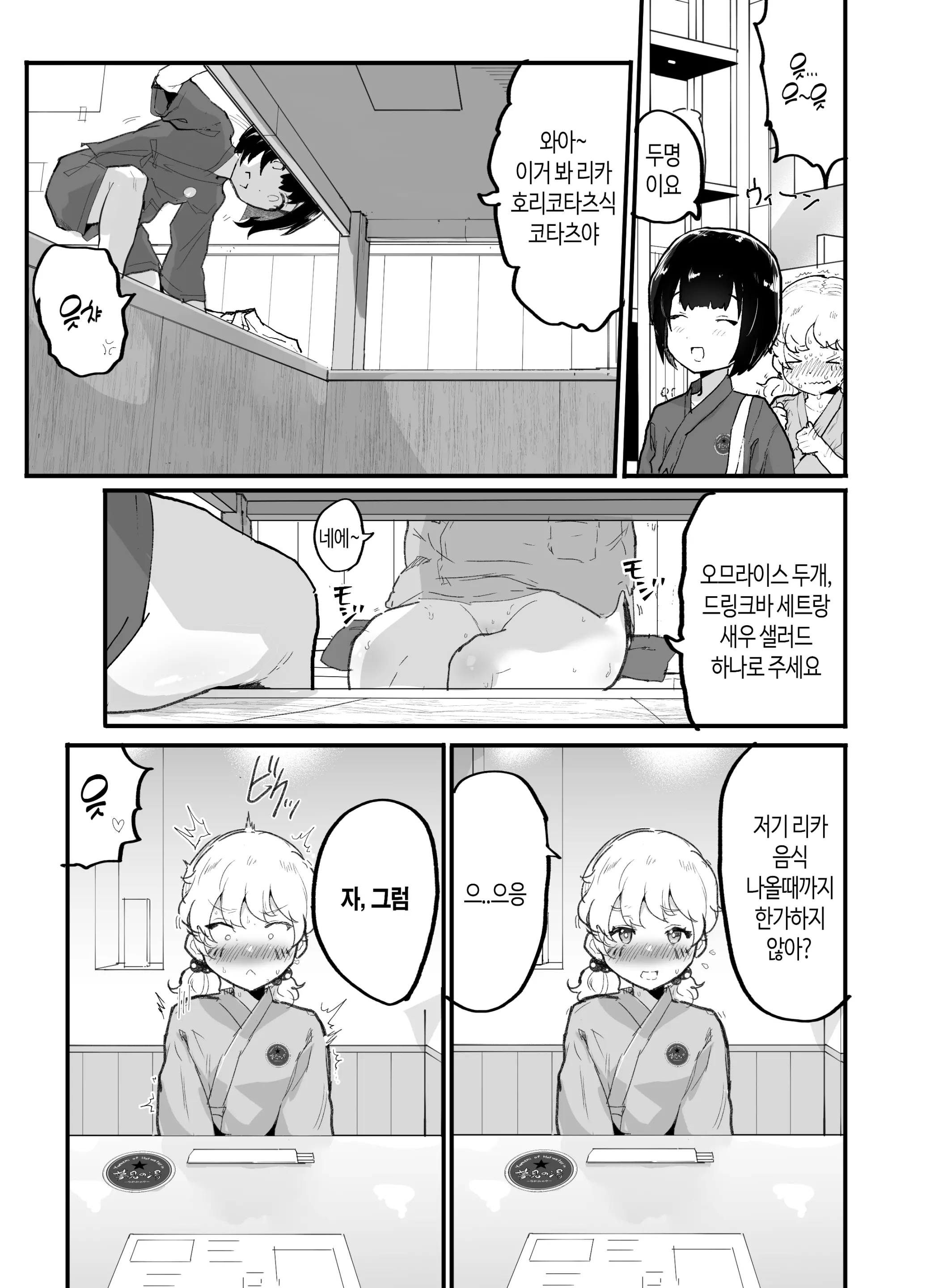 웹툰 이미지 75