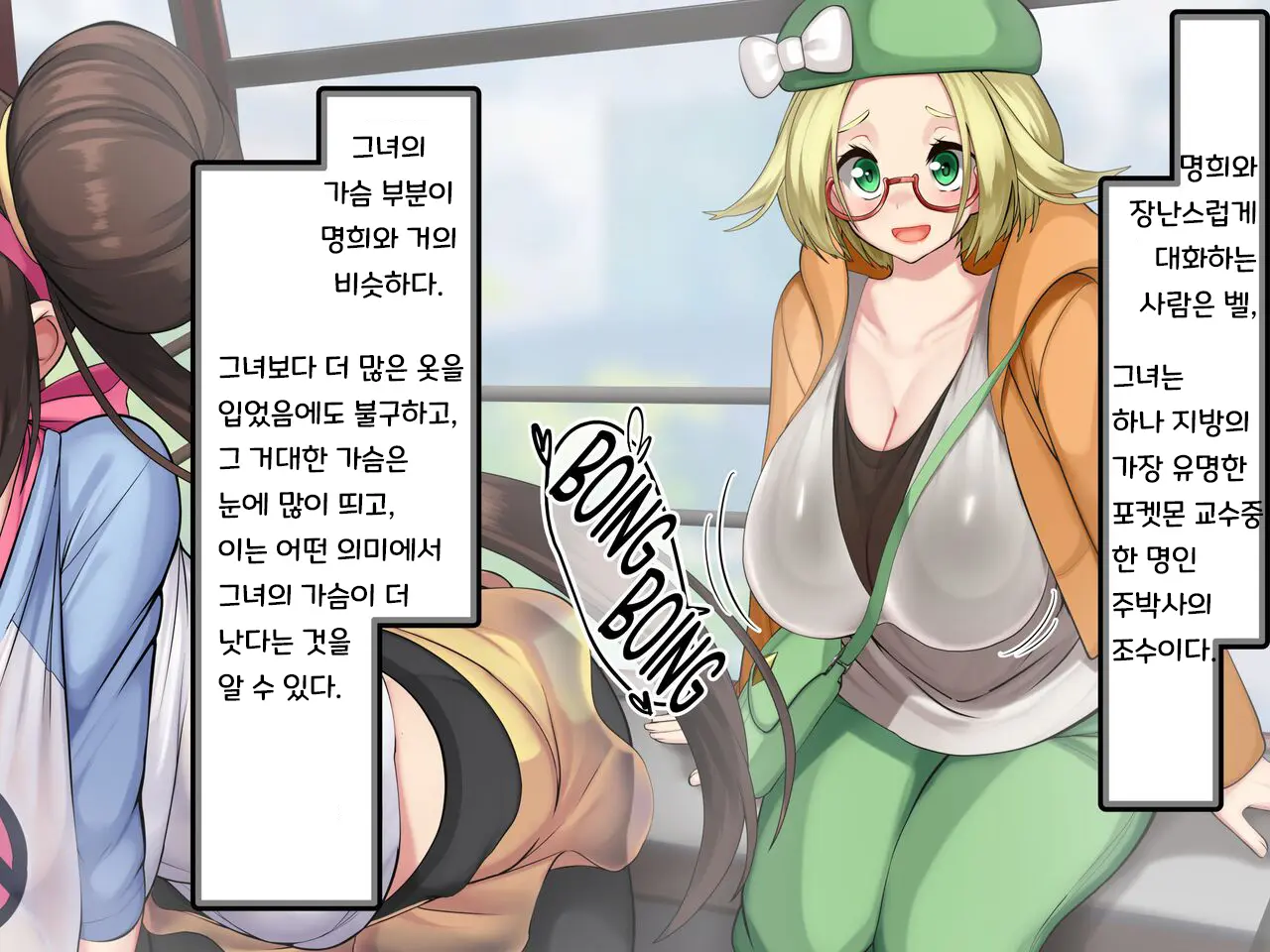 웹툰 이미지 6