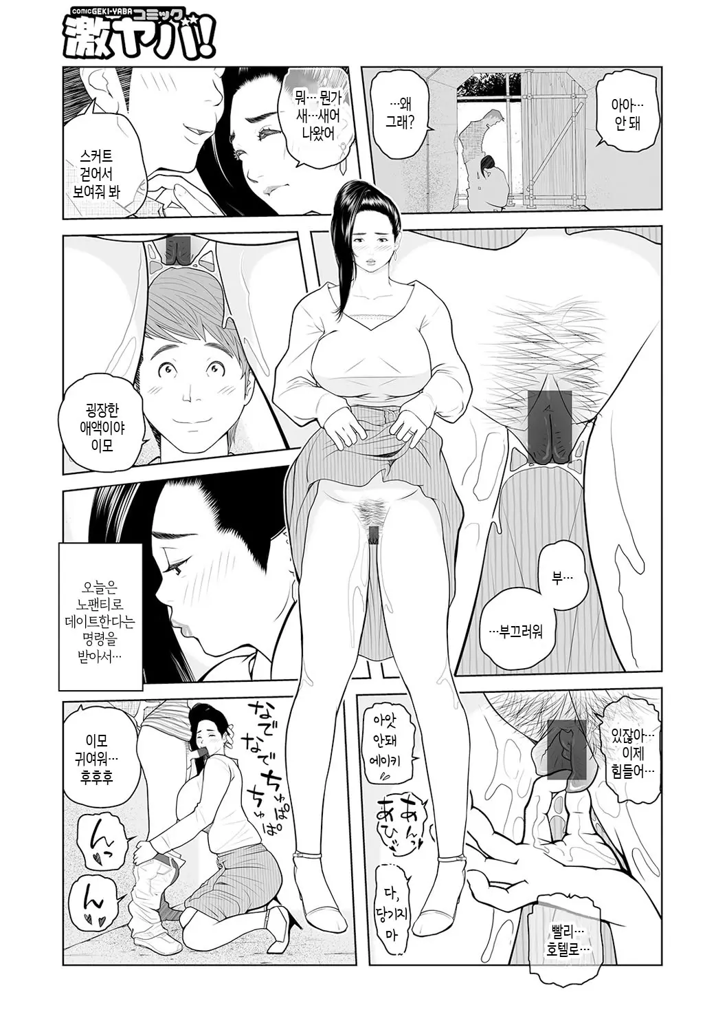 웹툰 이미지 26