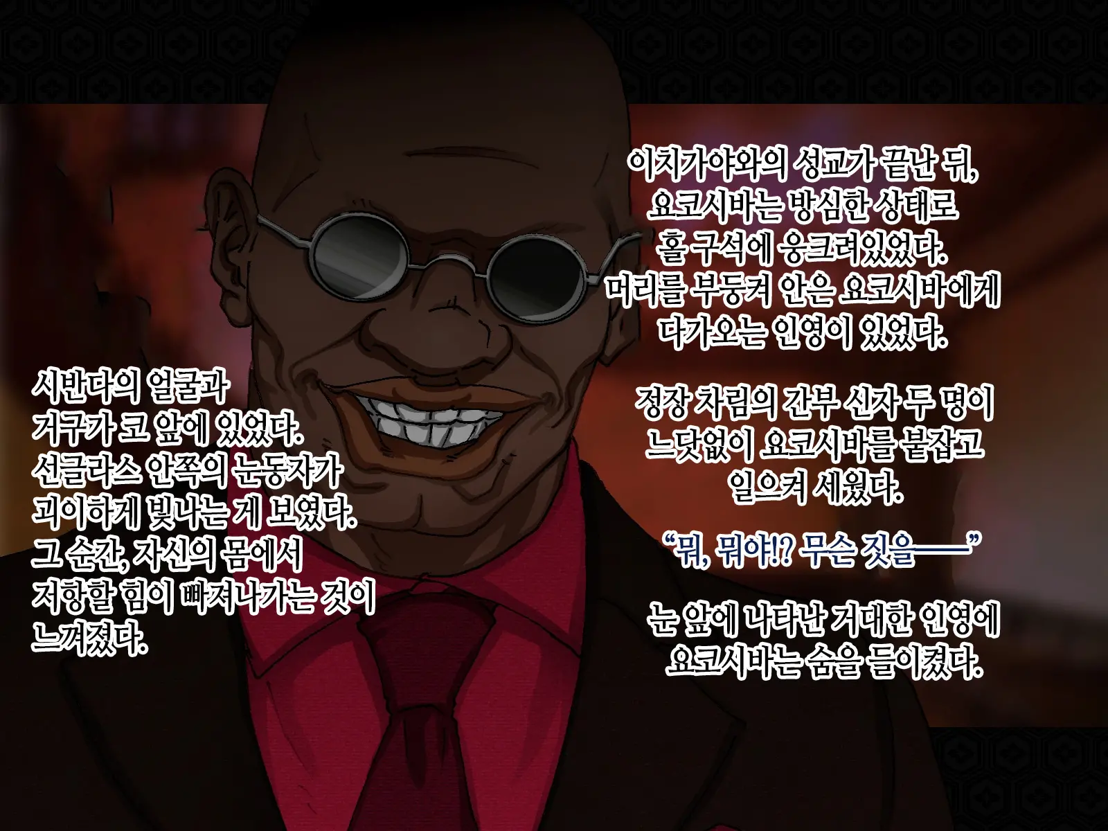 웹툰 이미지 99