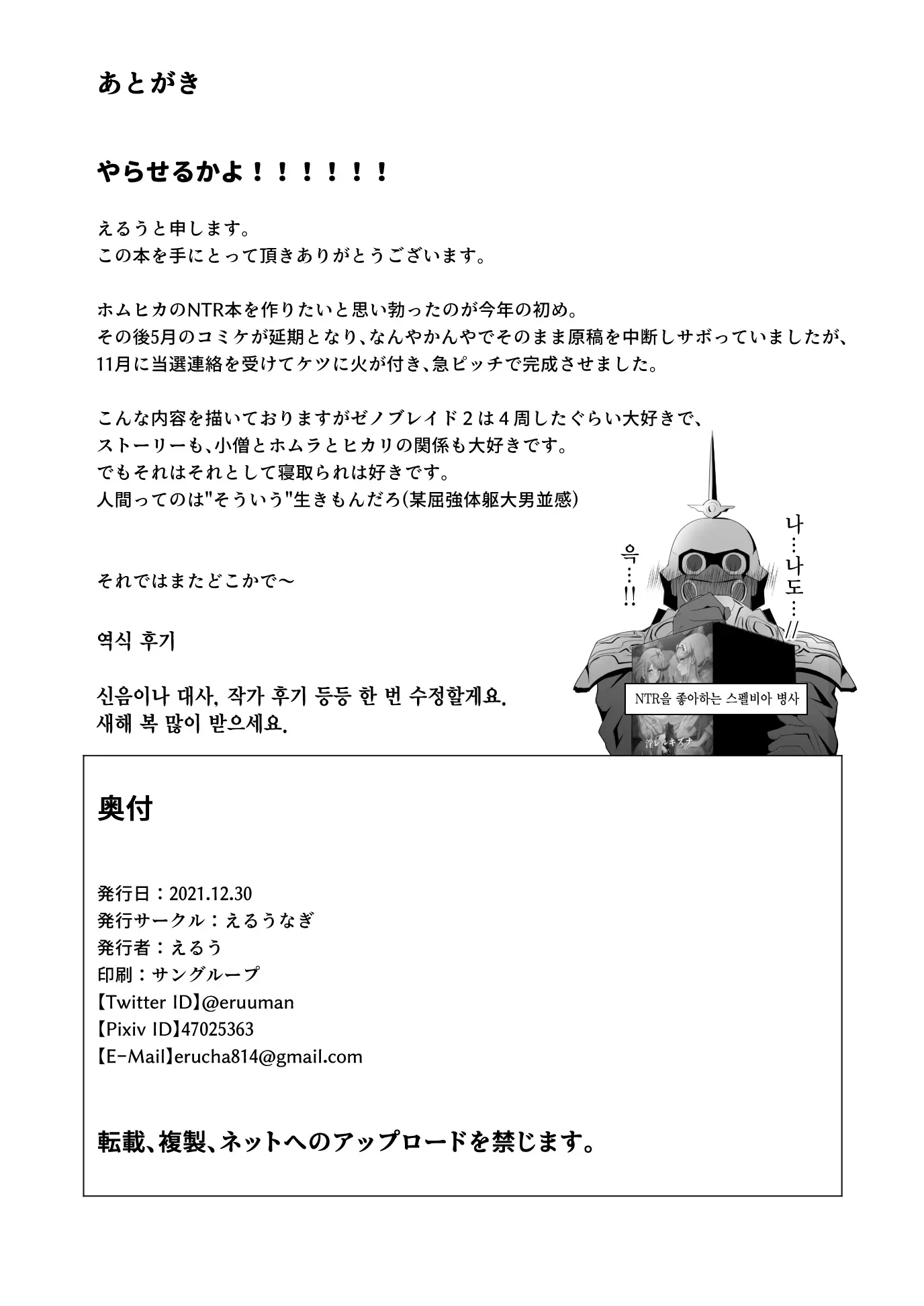 웹툰 이미지 37