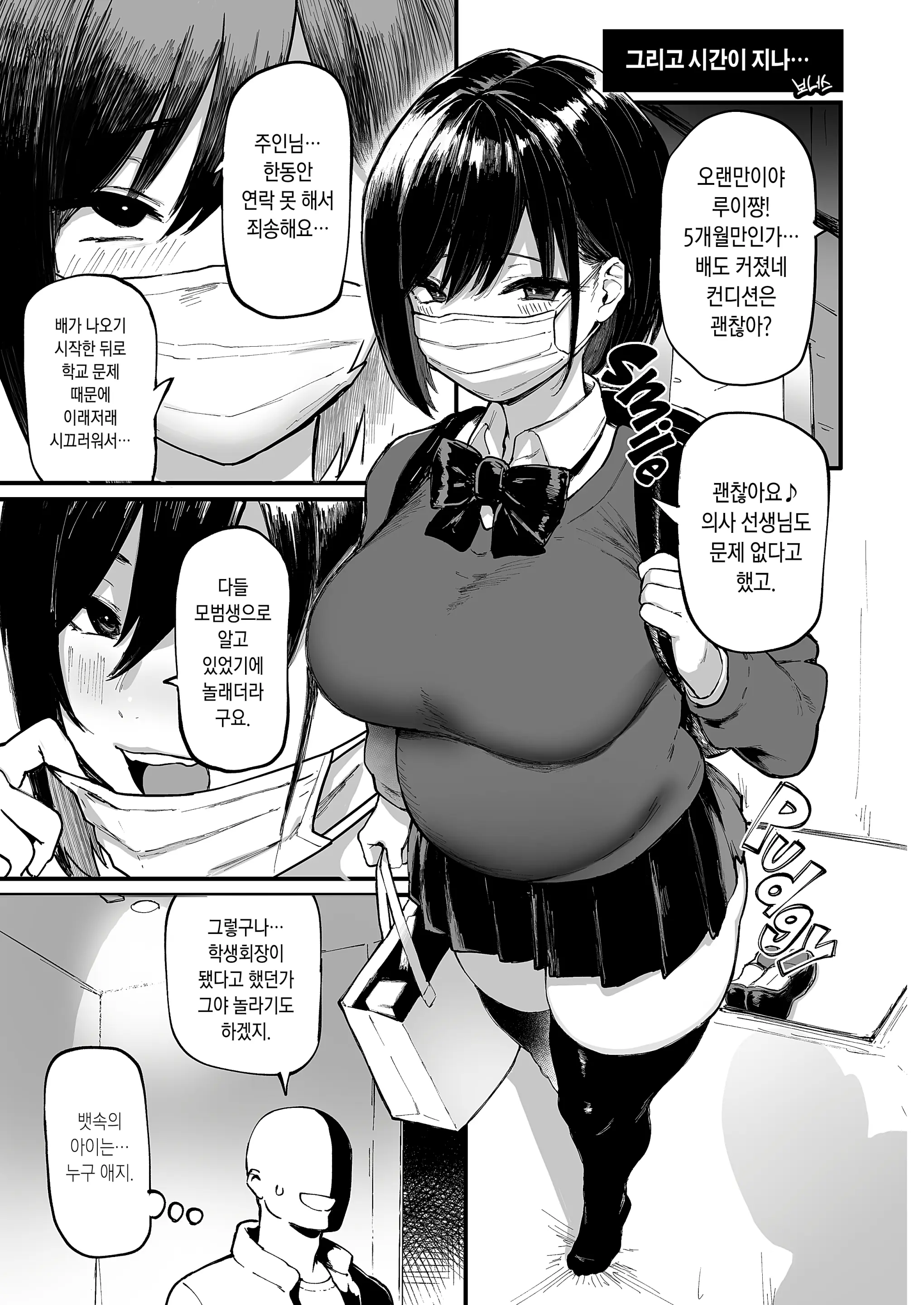 웹툰 이미지 44