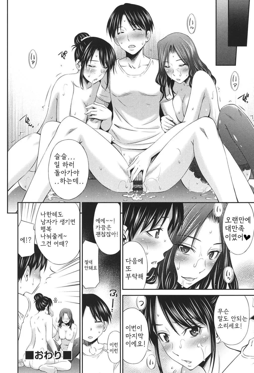 웹툰 이미지 34