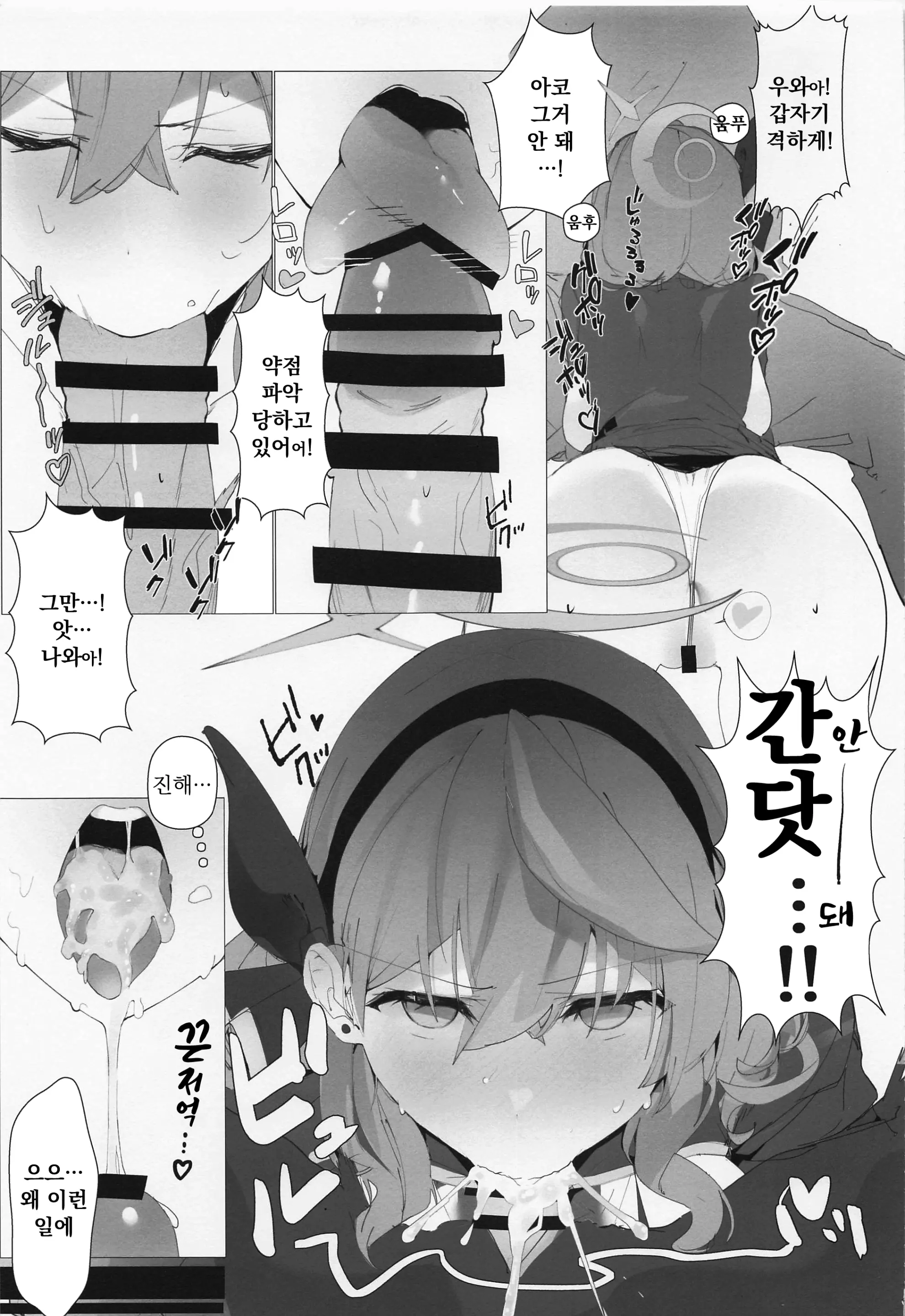 웹툰 이미지 5