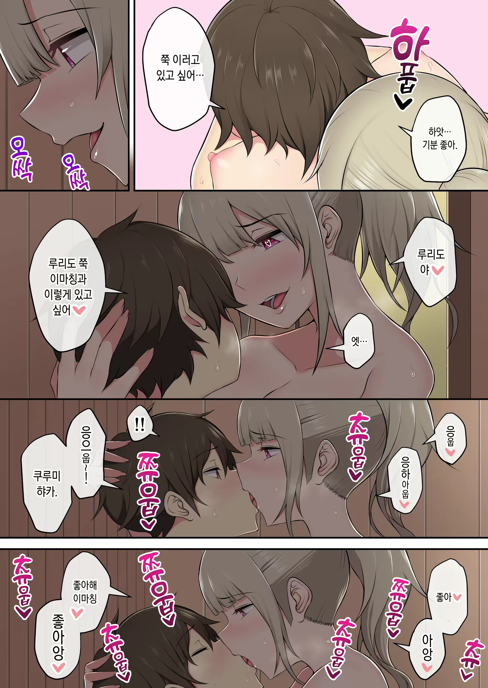 웹툰 이미지 101