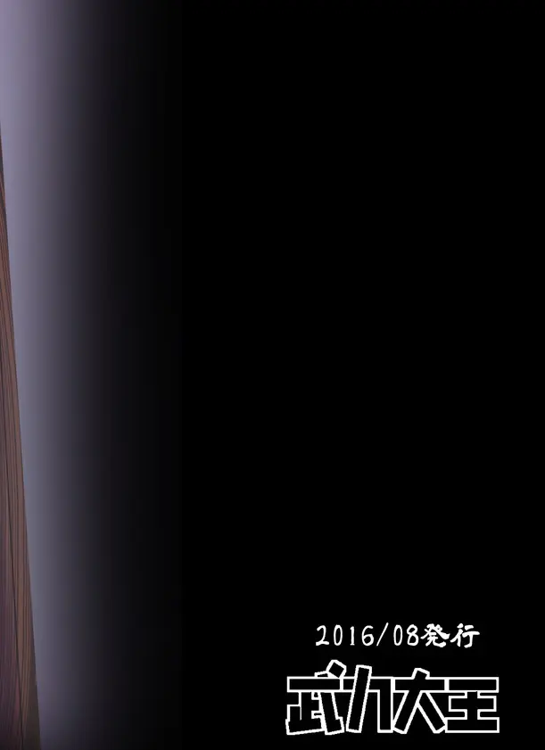 웹툰 이미지 37