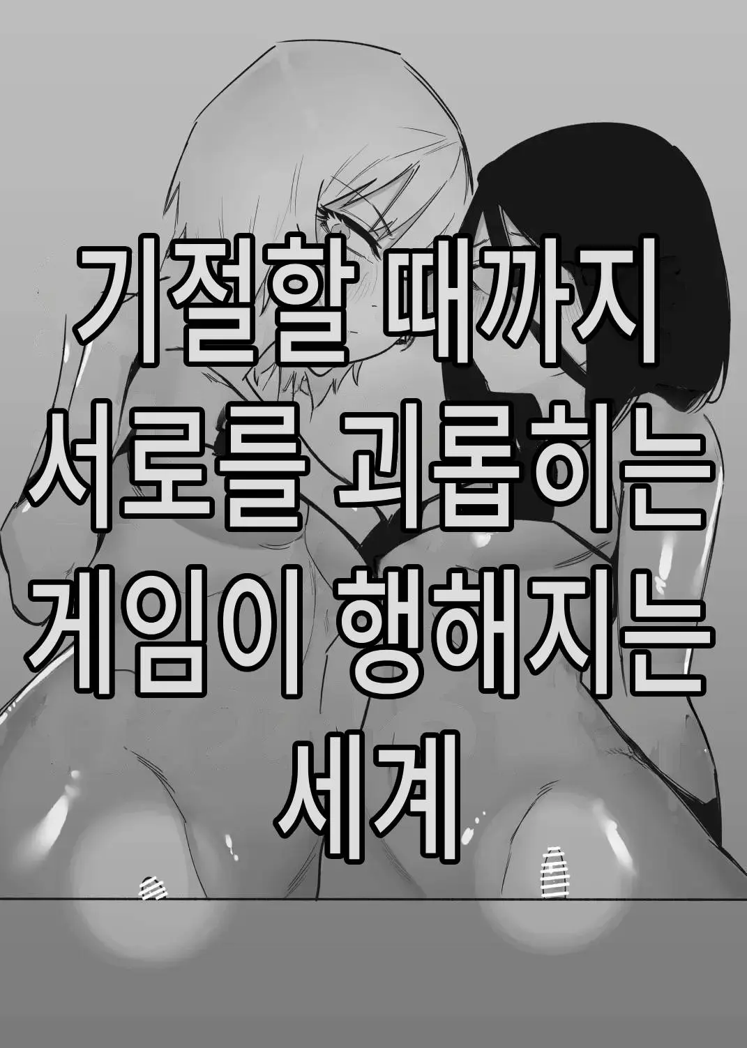 웹툰 이미지 0