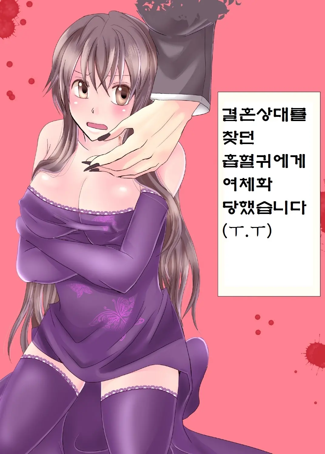 웹툰 이미지 0