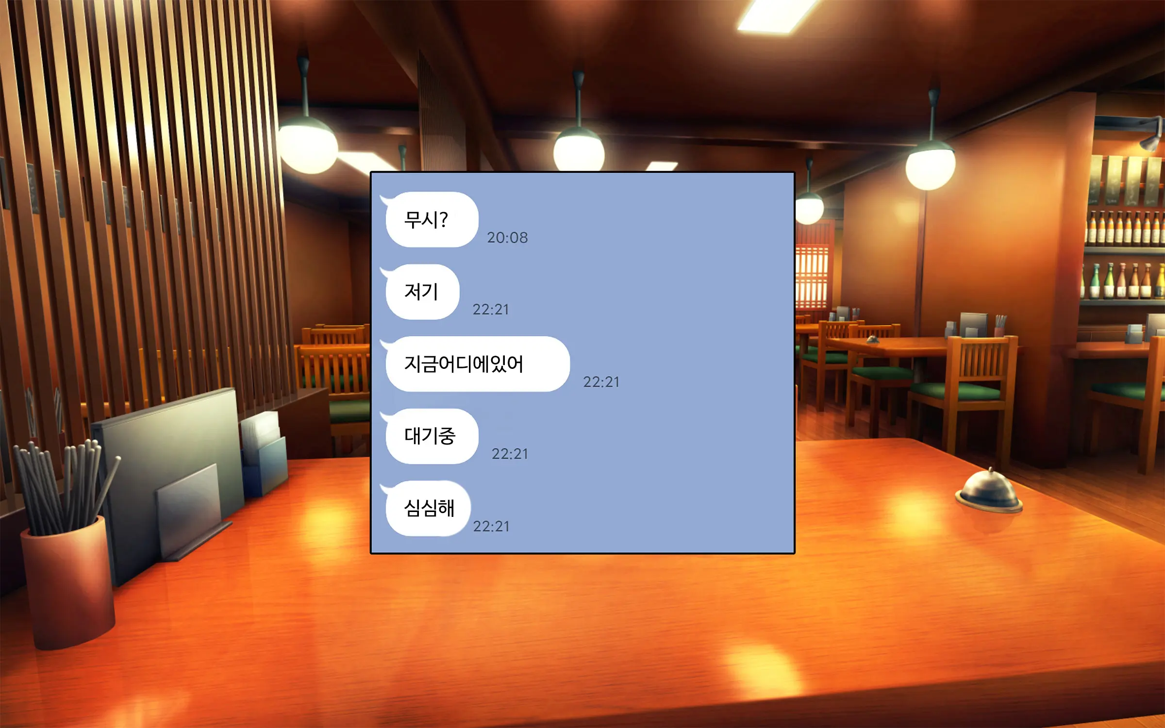 웹툰 이미지 194