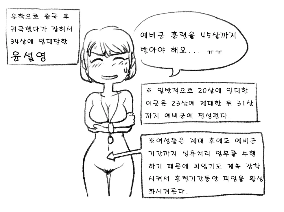 웹툰 이미지 280