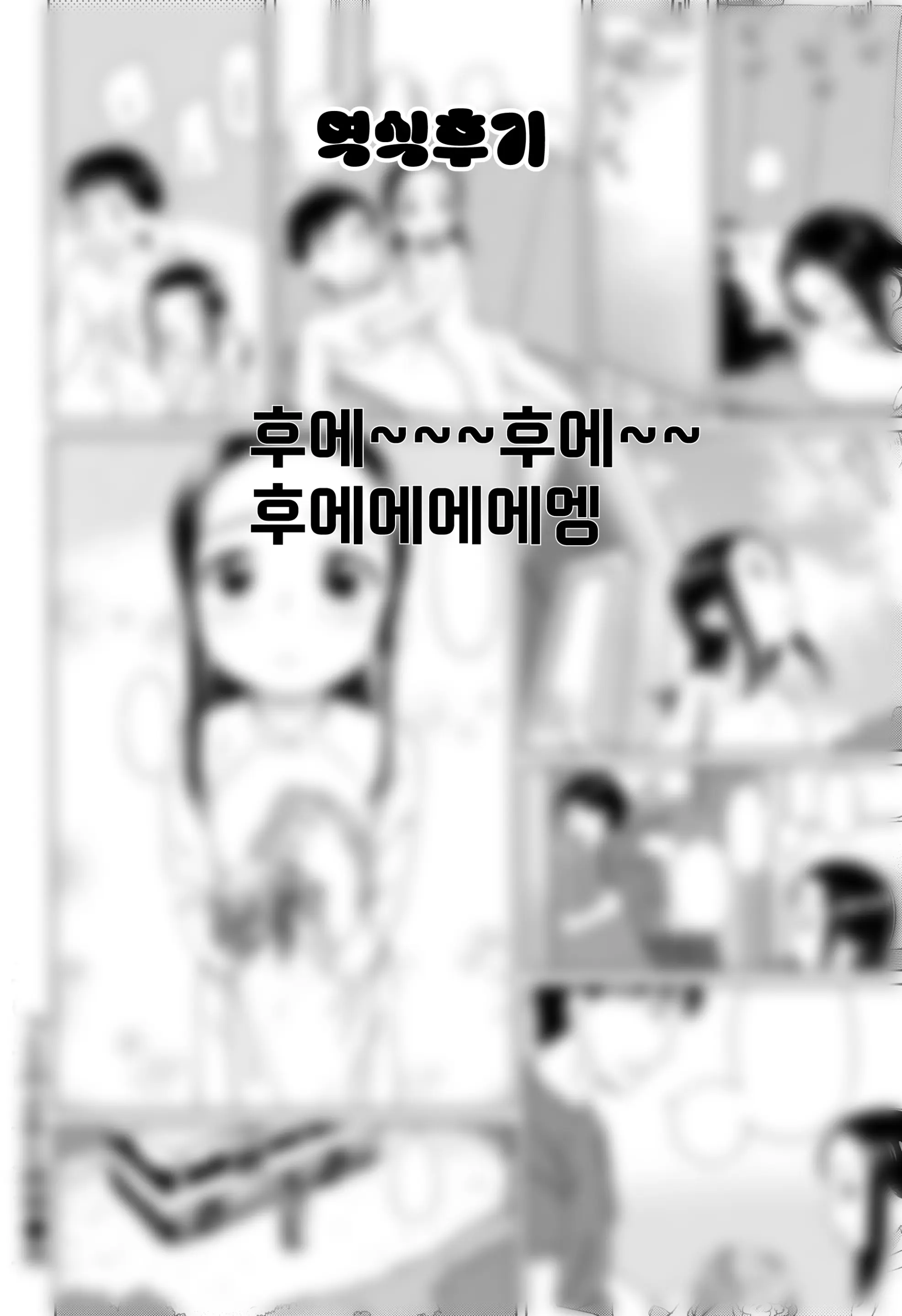 웹툰 이미지 17