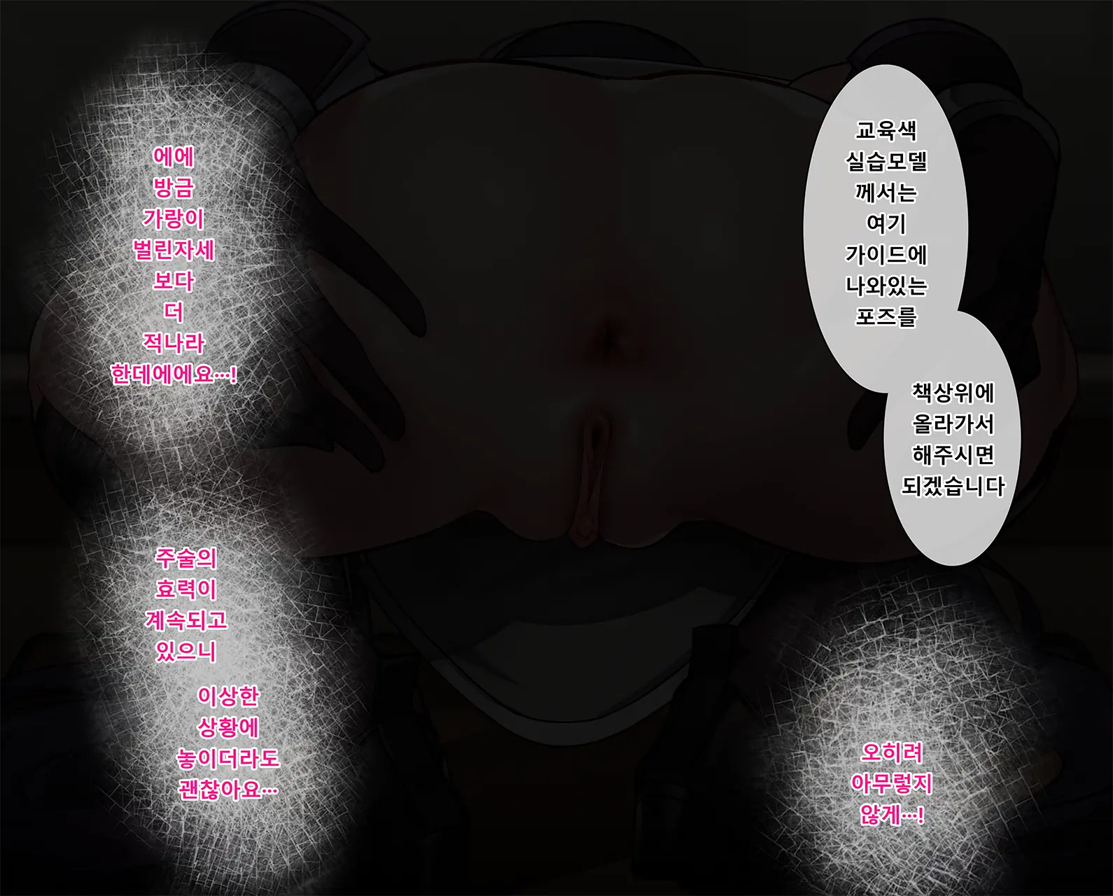 웹툰 이미지 24