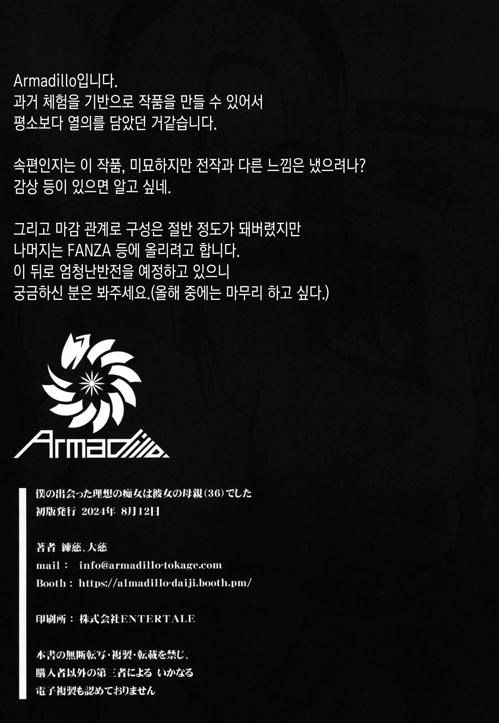웹툰 이미지 24