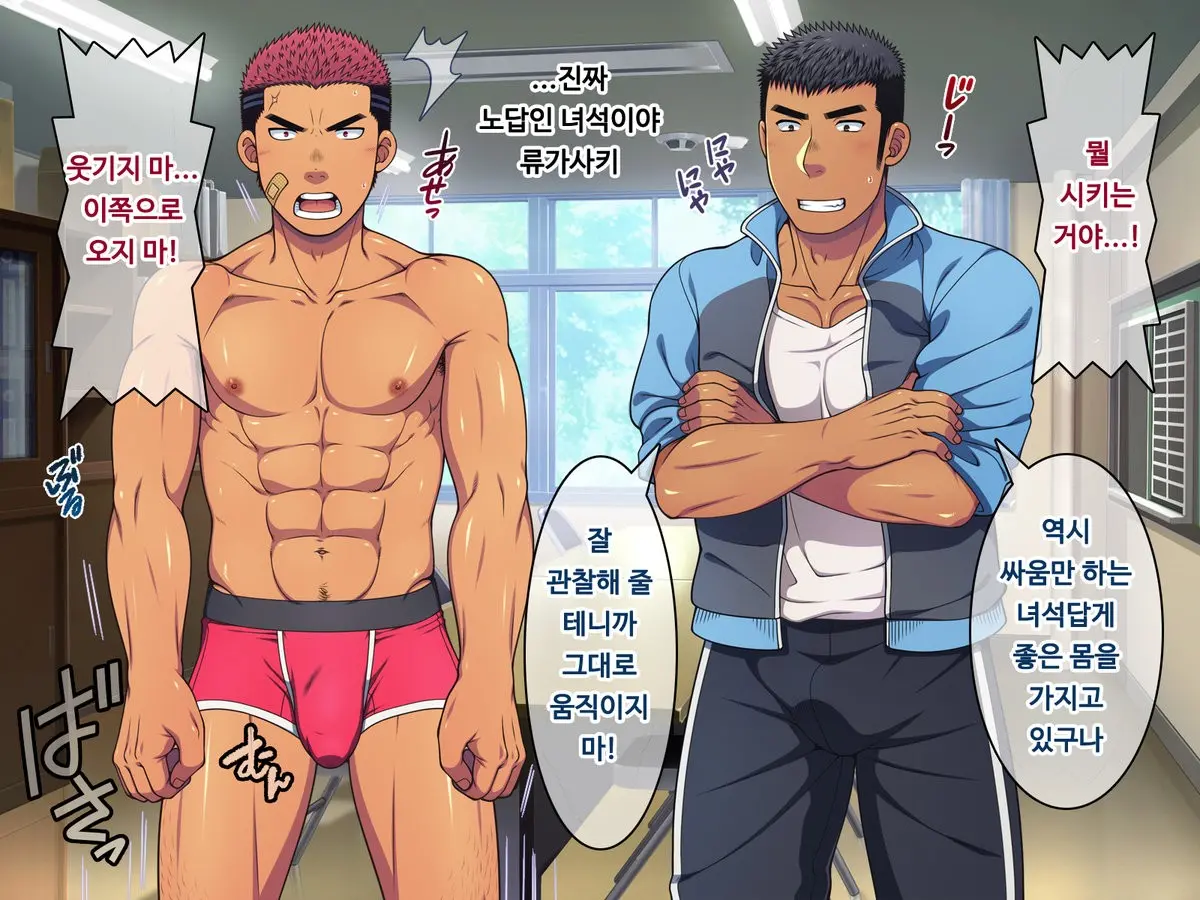 웹툰 이미지 52