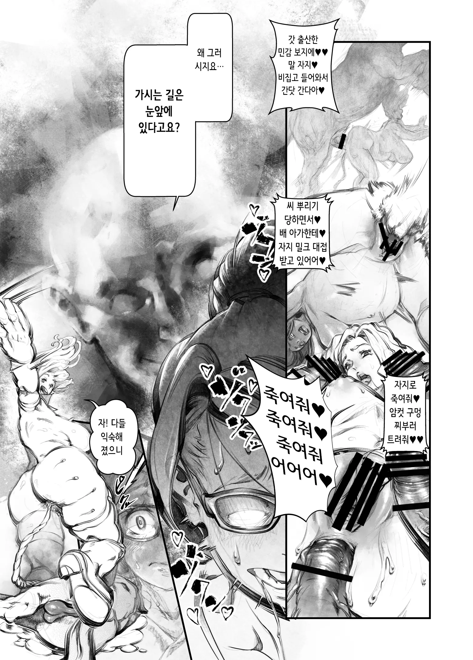 웹툰 이미지 23