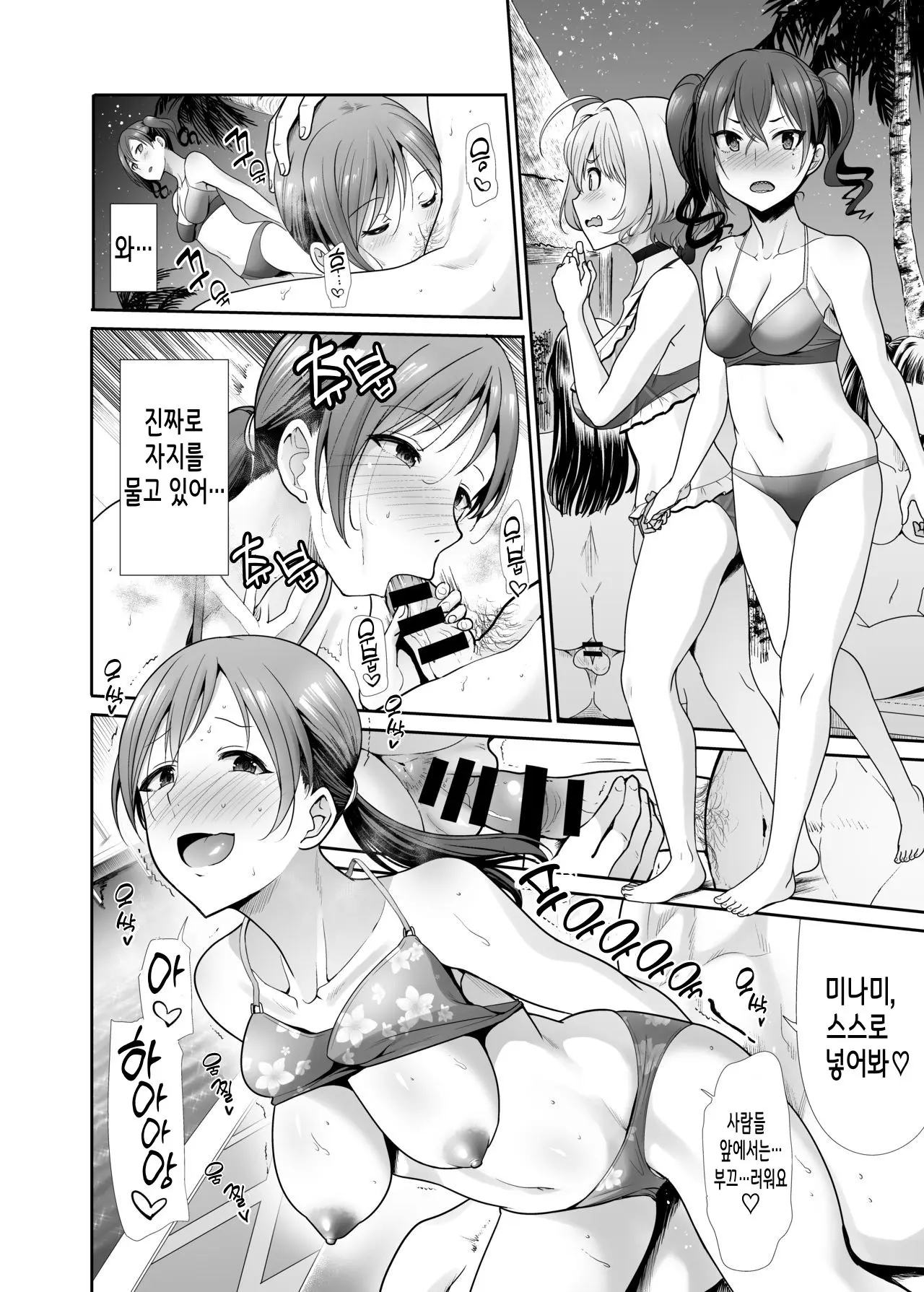 웹툰 이미지 11