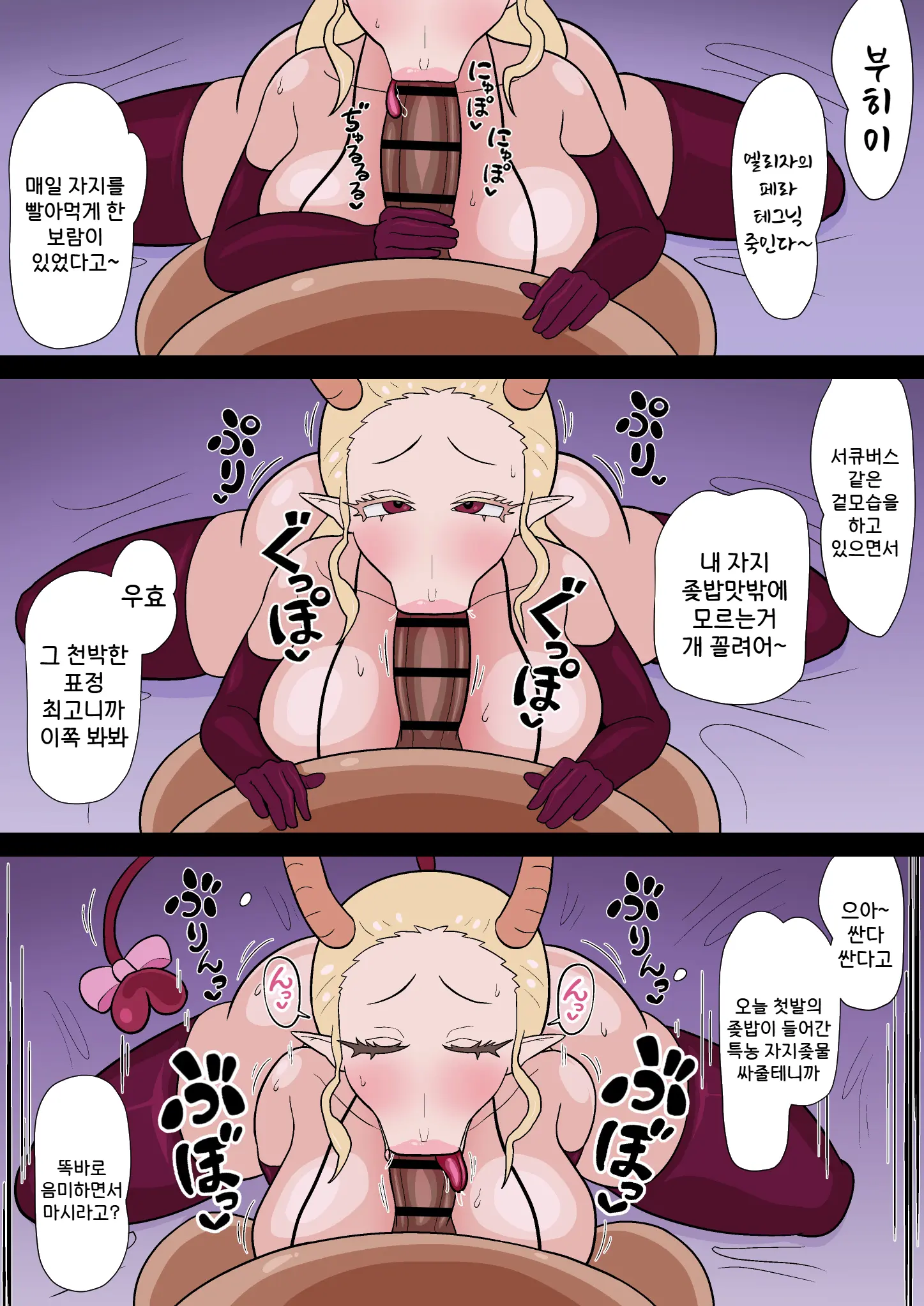 웹툰 이미지 20
