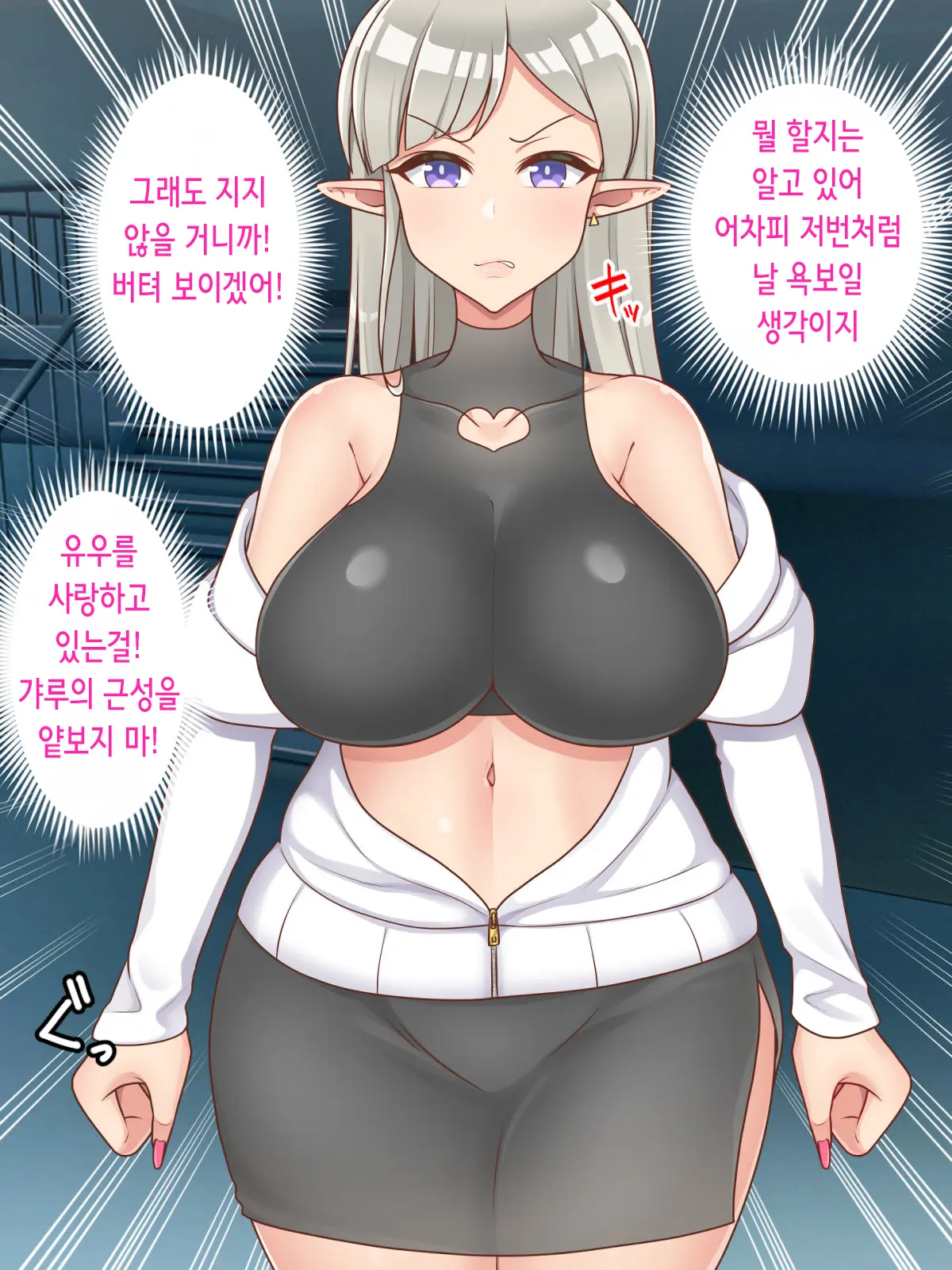 웹툰 이미지 12