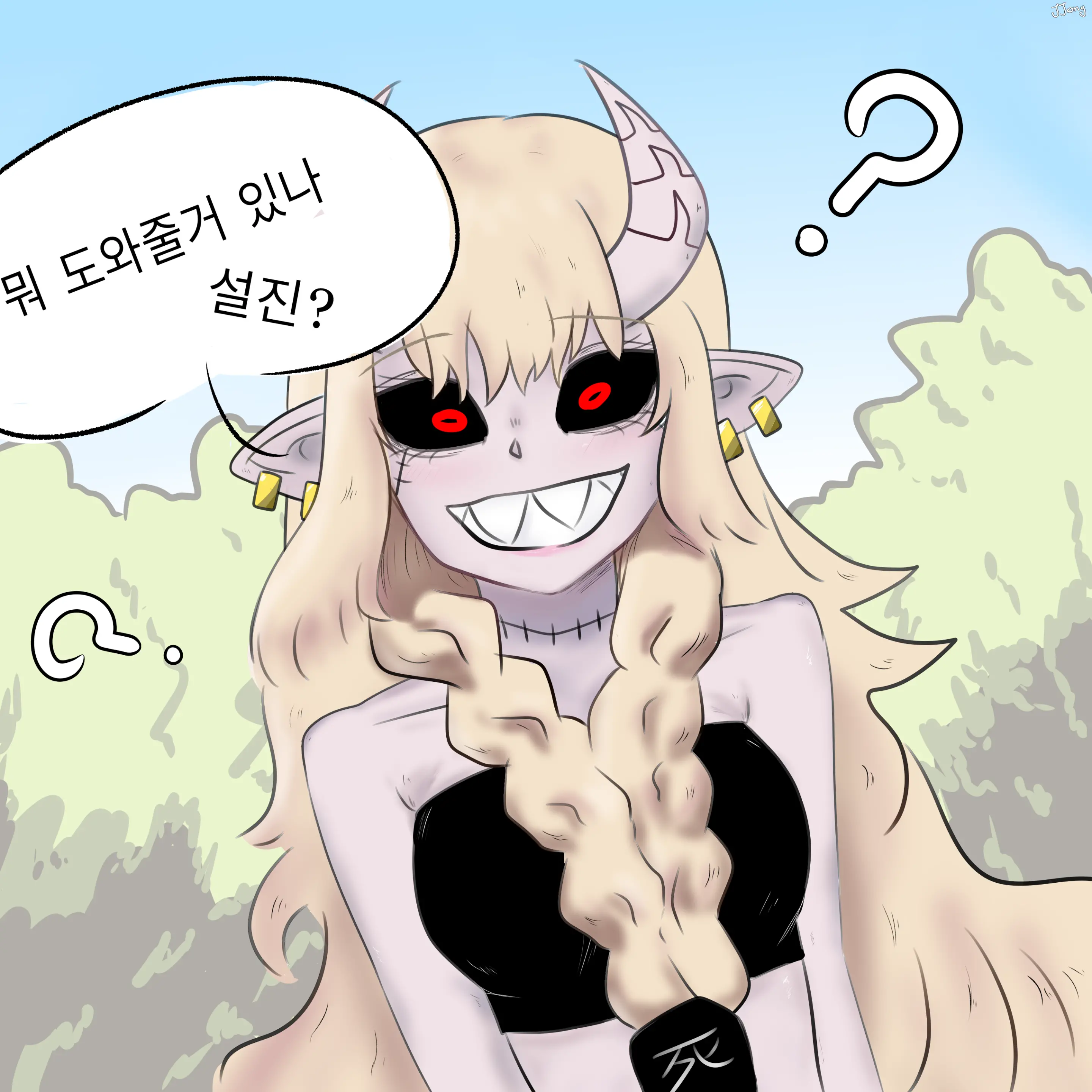 웹툰 이미지 209
