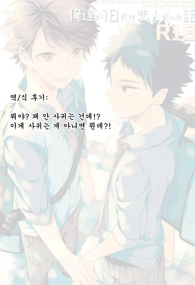 웹툰 이미지 13