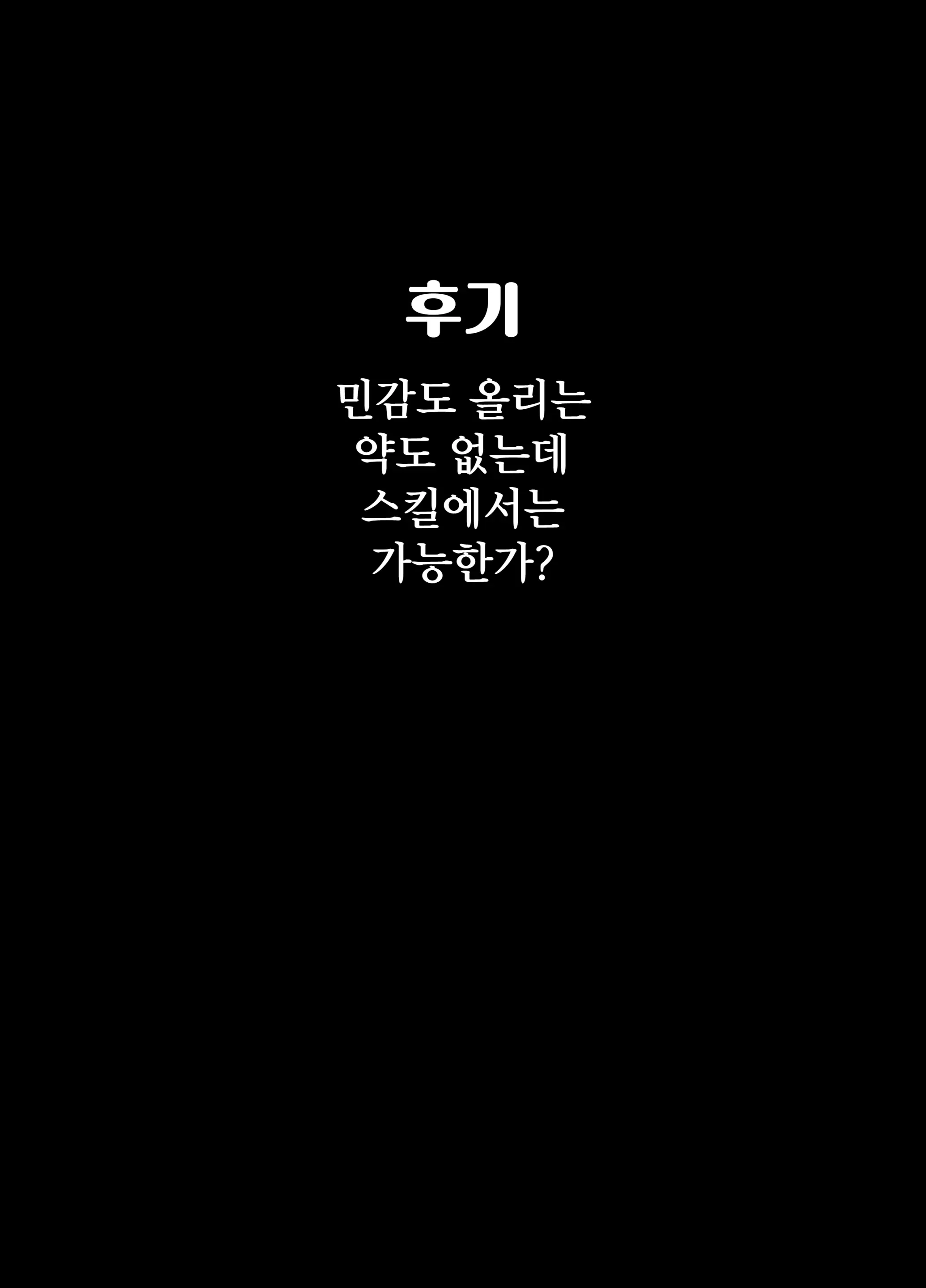 웹툰 이미지 19