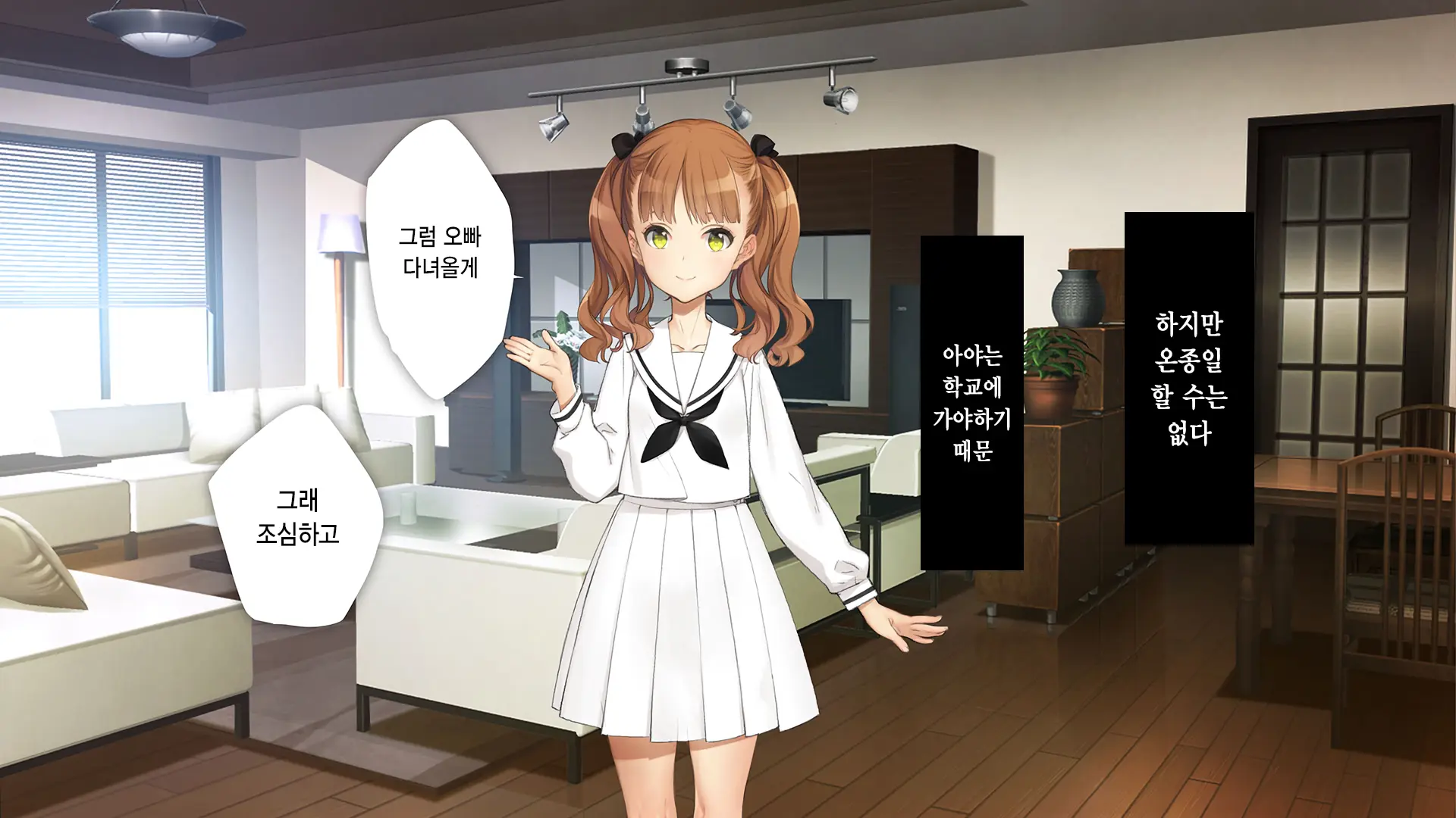 웹툰 이미지 183