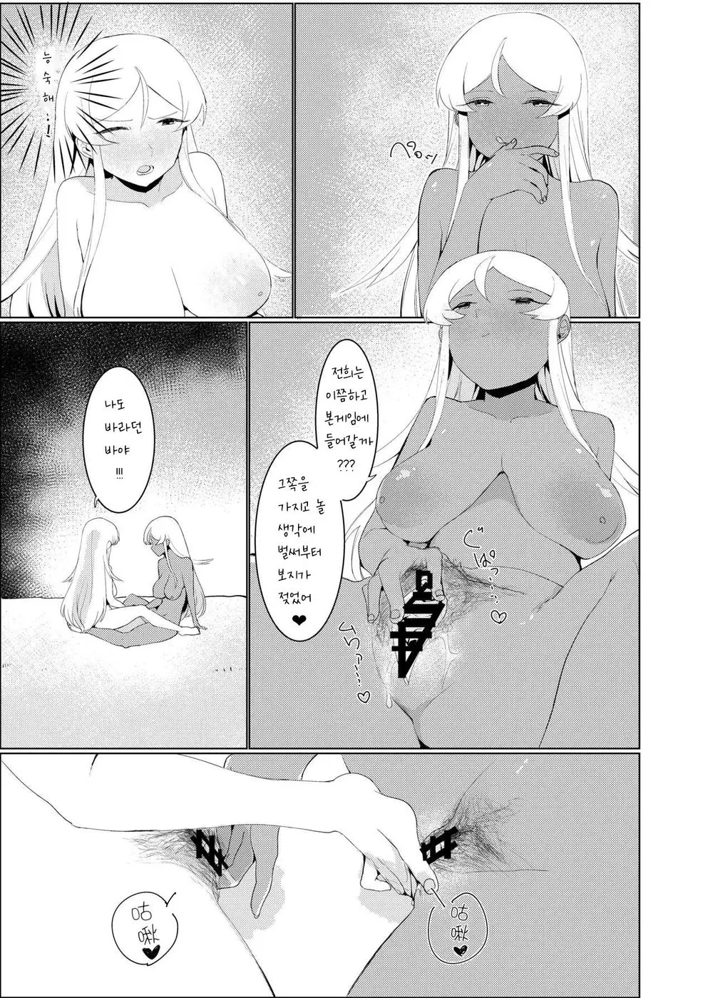 웹툰 이미지 215