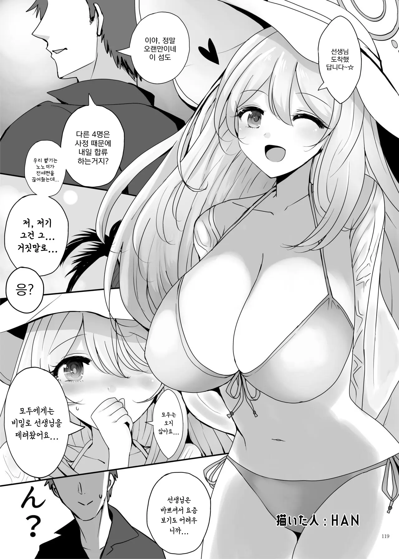 웹툰 이미지 120