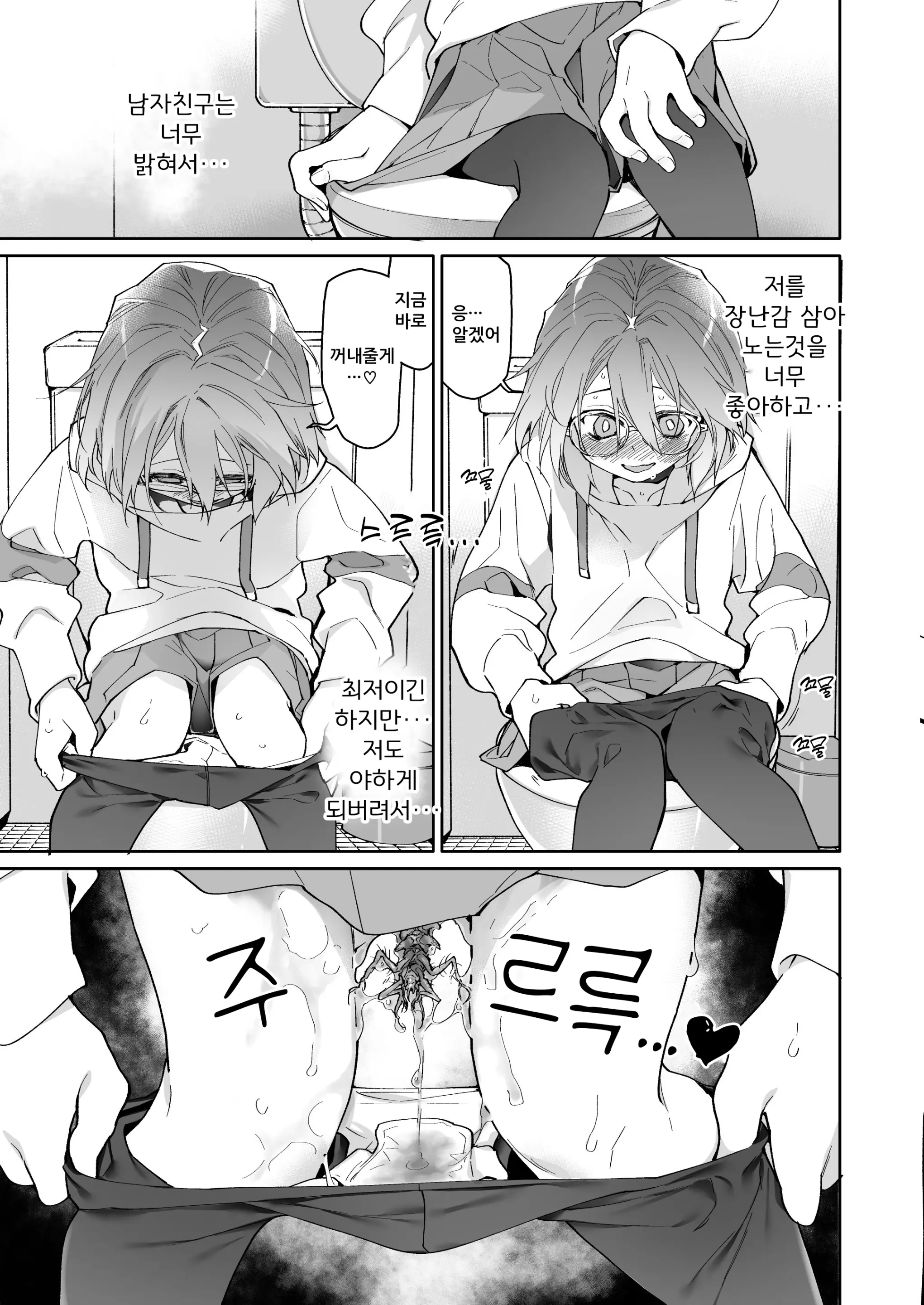 웹툰 이미지 3
