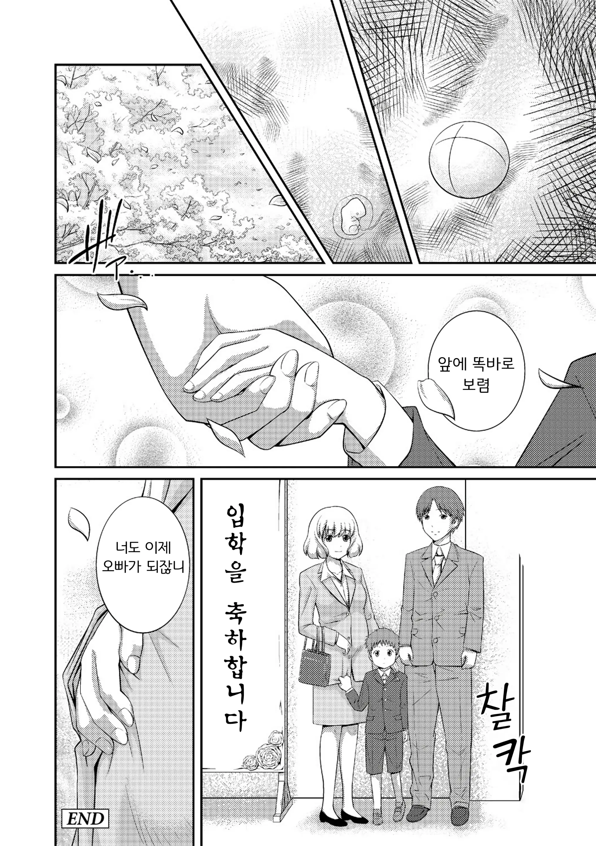 웹툰 이미지 114