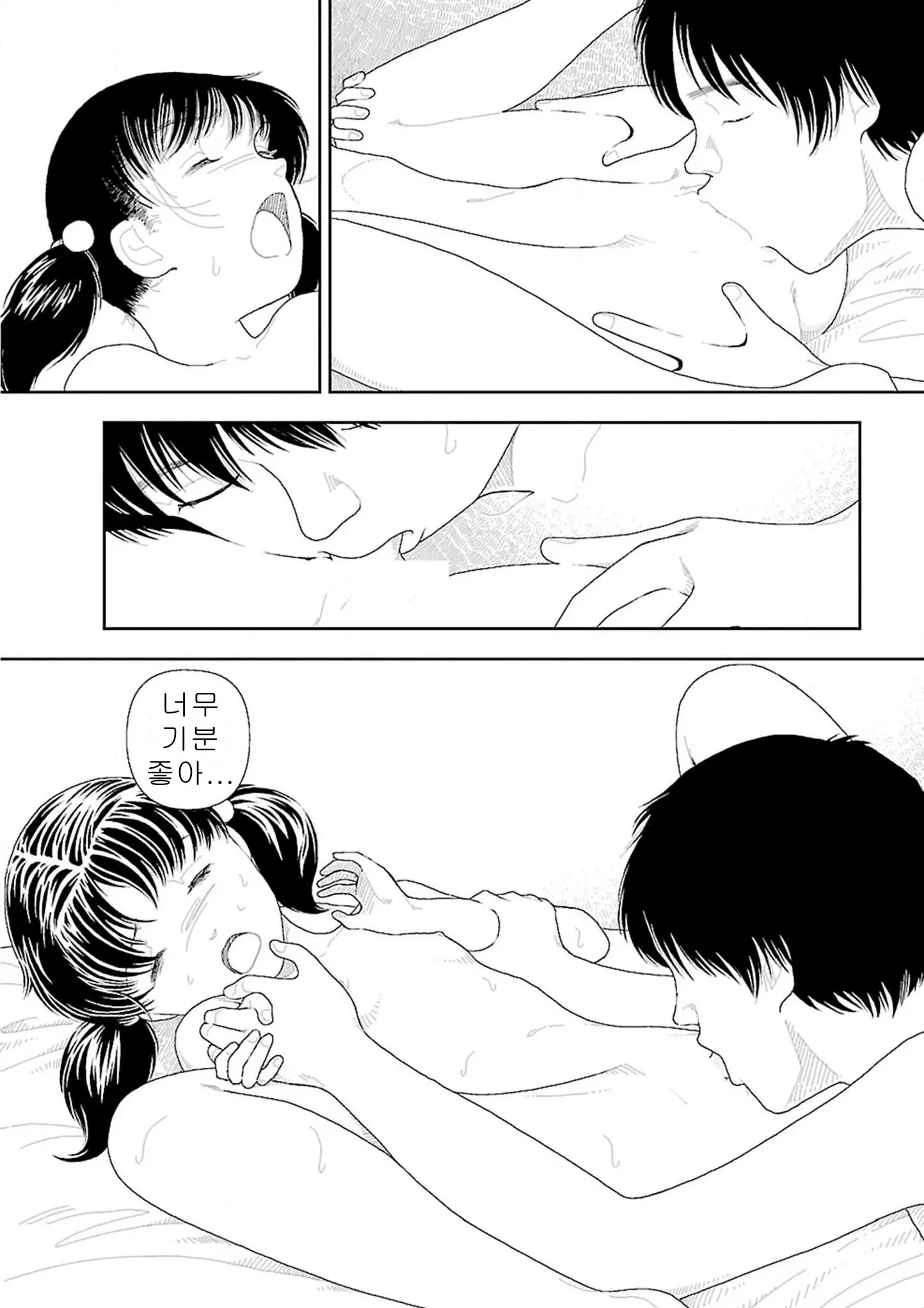 웹툰 이미지 81