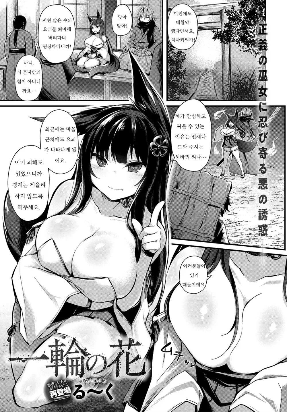 웹툰 이미지 0